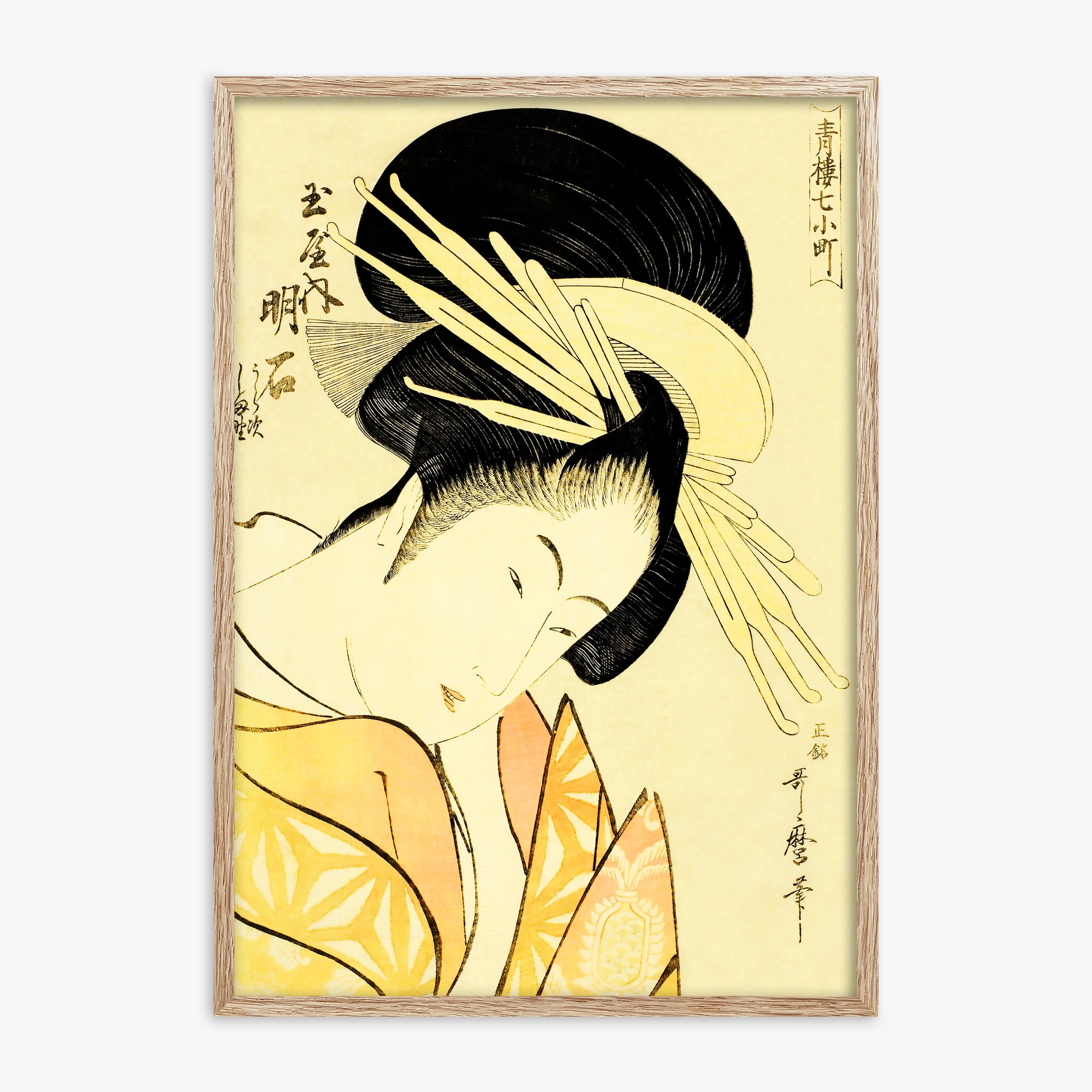 Akashi della Tamaya