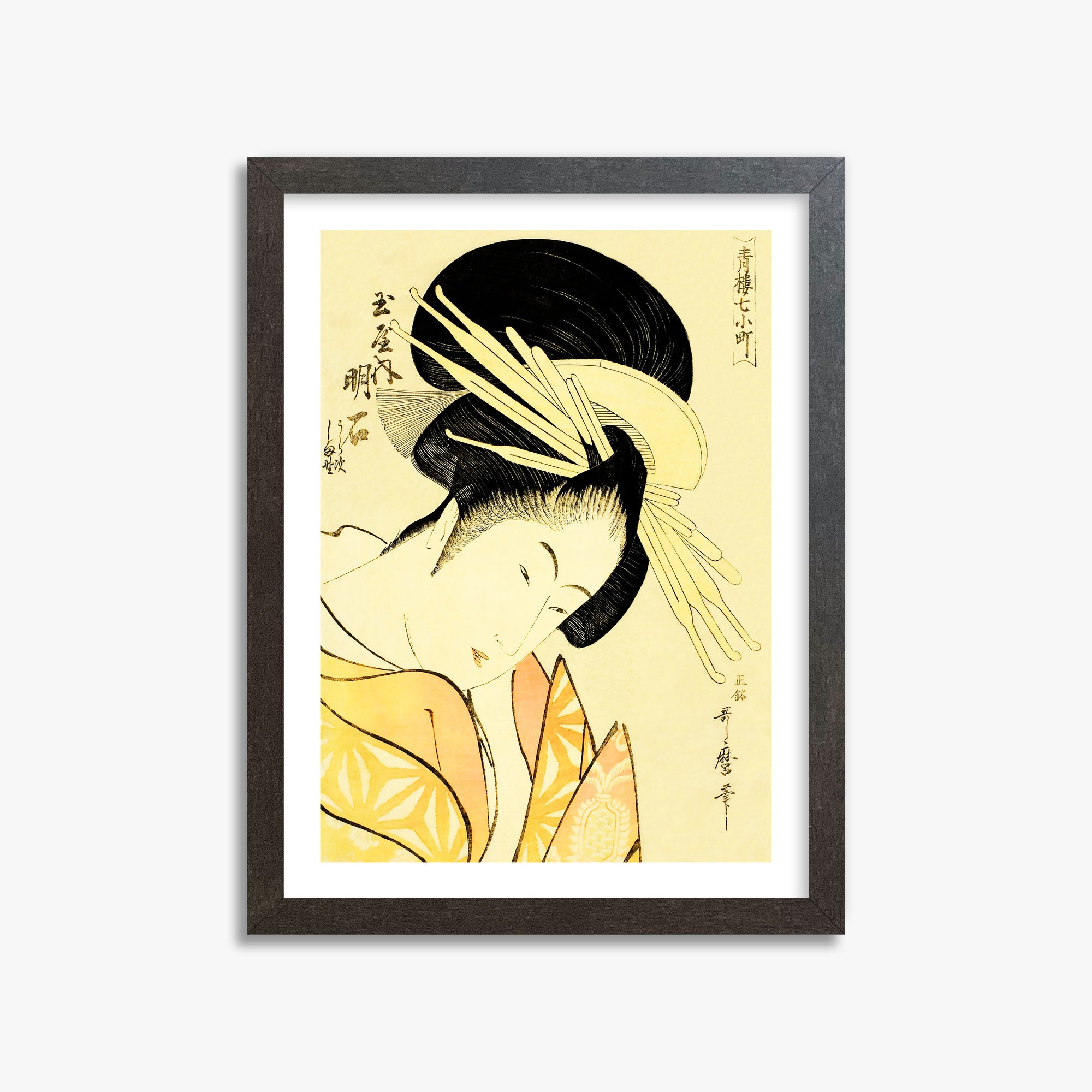 Akashi della Tamaya