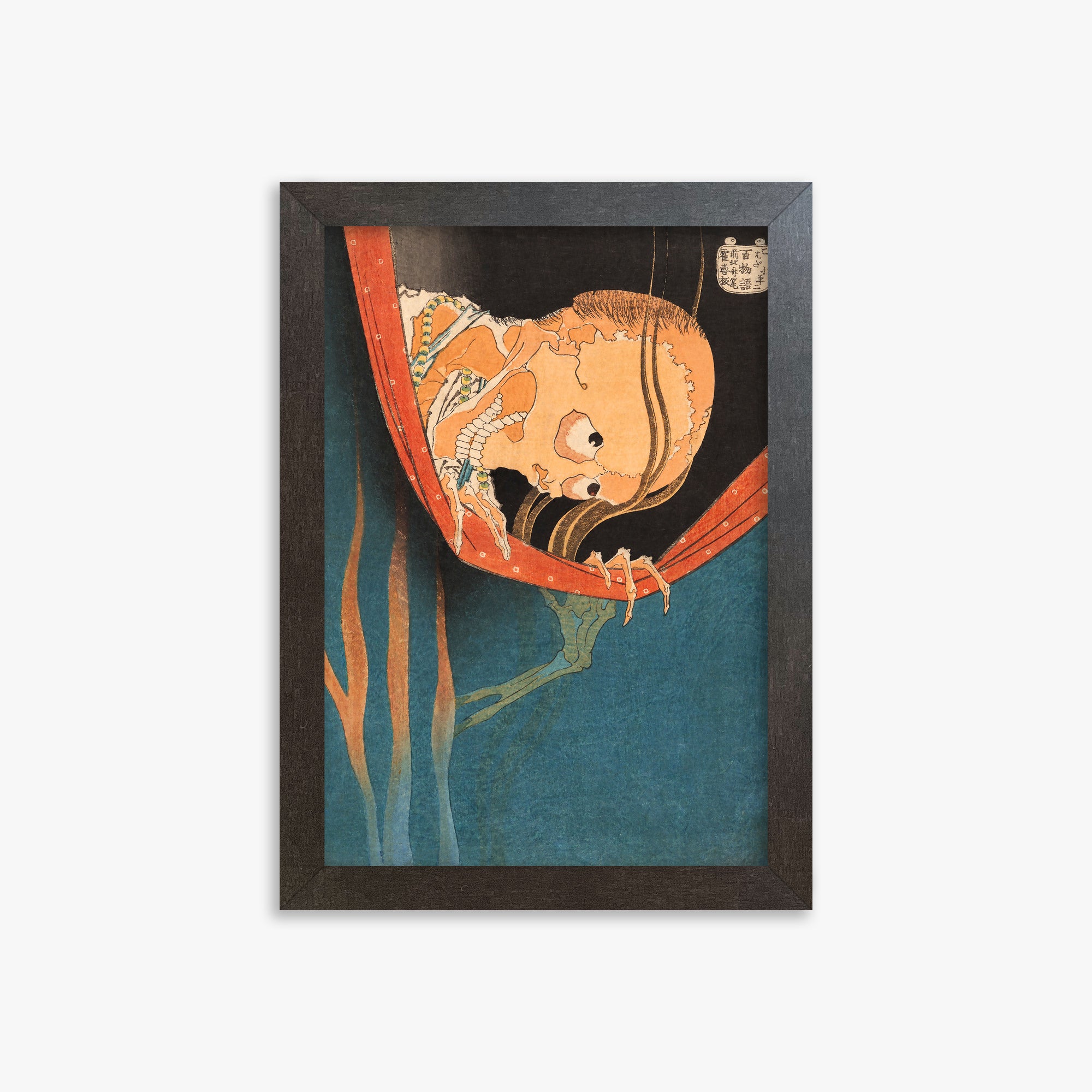 Katsushika Hokusai: The Ghost of Kohada Koheiji, 21x30cm Framed Art Reproduction With Espresso Frame