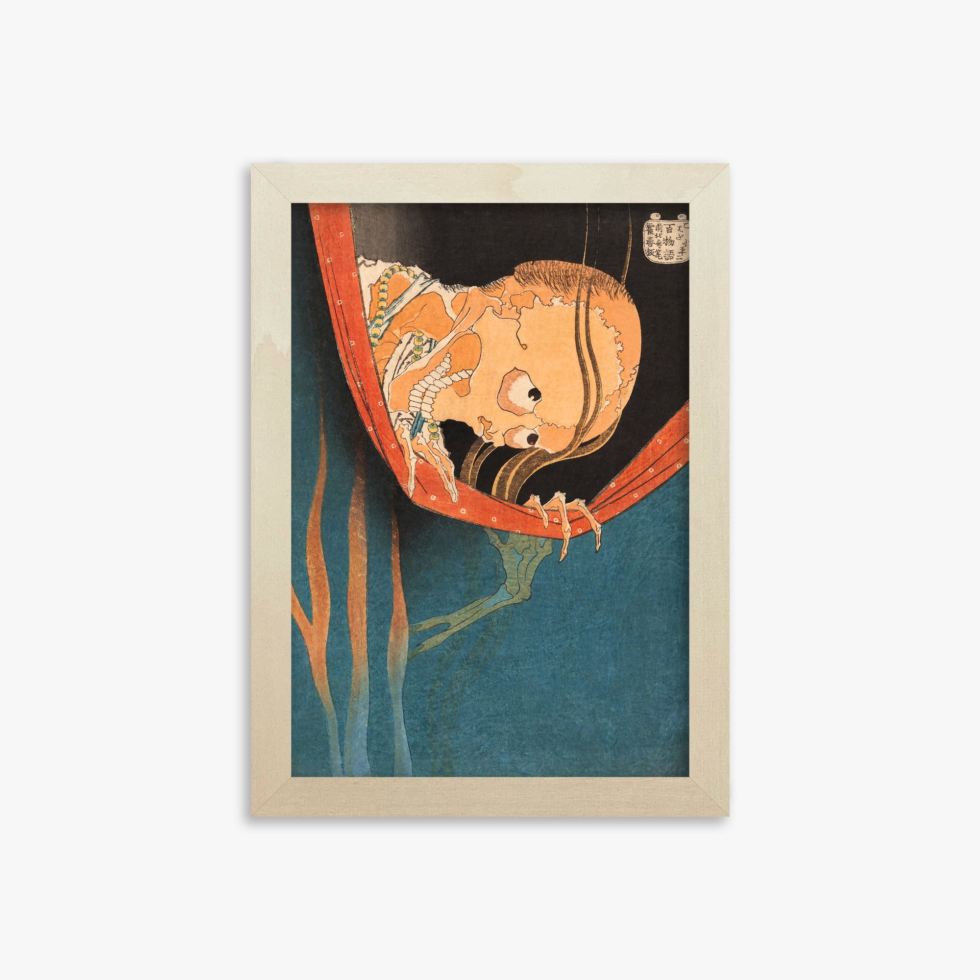 Katsushika Hokusai: The Ghost of Kohada Koheiji, 21x30cm Framed Art Reproduction With Lime Wood Frame