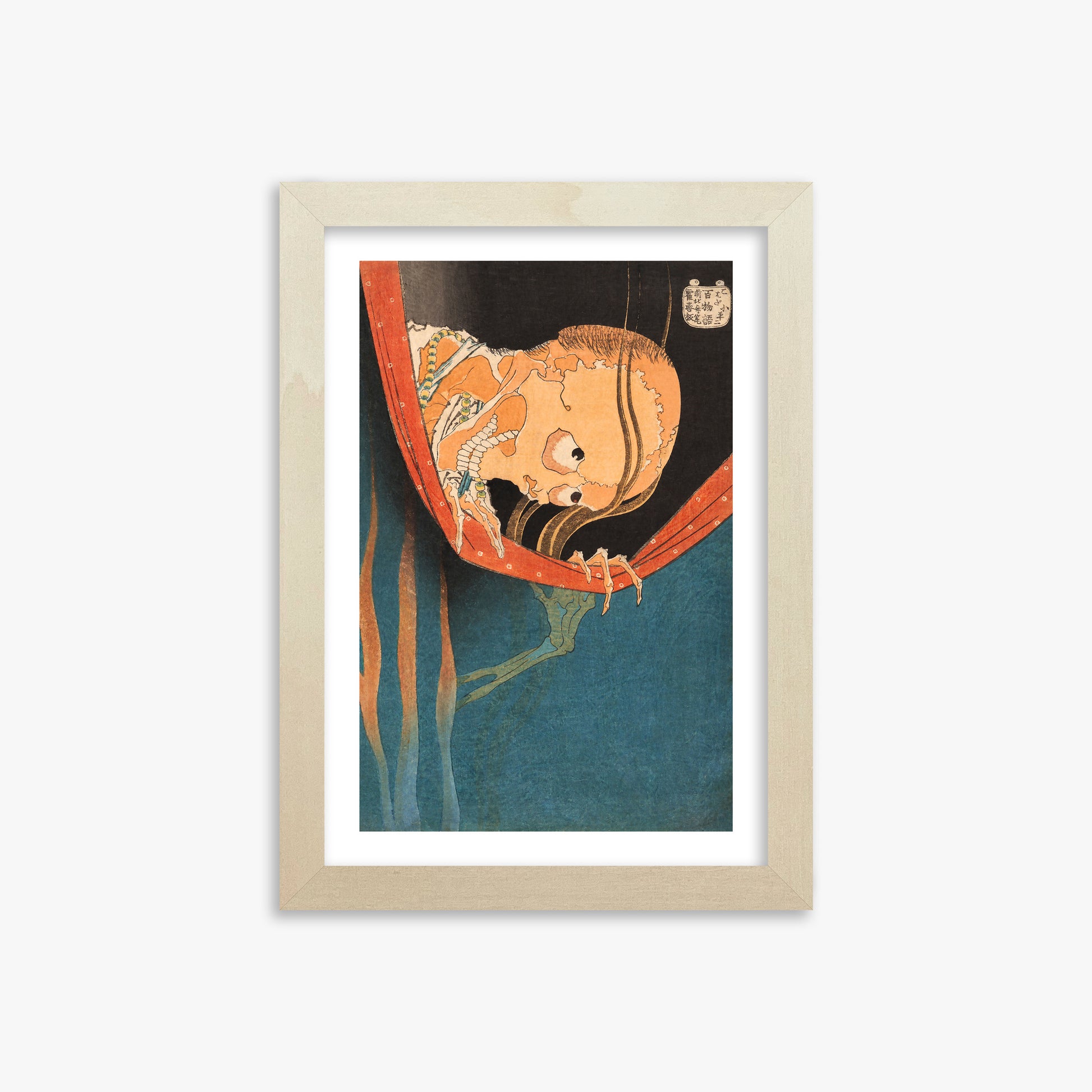 Katsushika Hokusai: The Ghost of Kohada Koheiji, 21x30cm Framed Art Reproduction With Lime Wood Frame