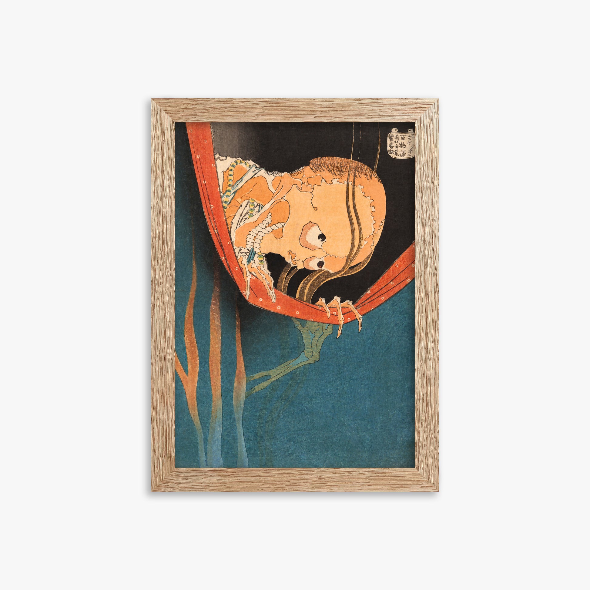 Katsushika Hokusai: The Ghost of Kohada Koheiji, 21x30cm Framed Art Reproduction With Raw Oak Frame