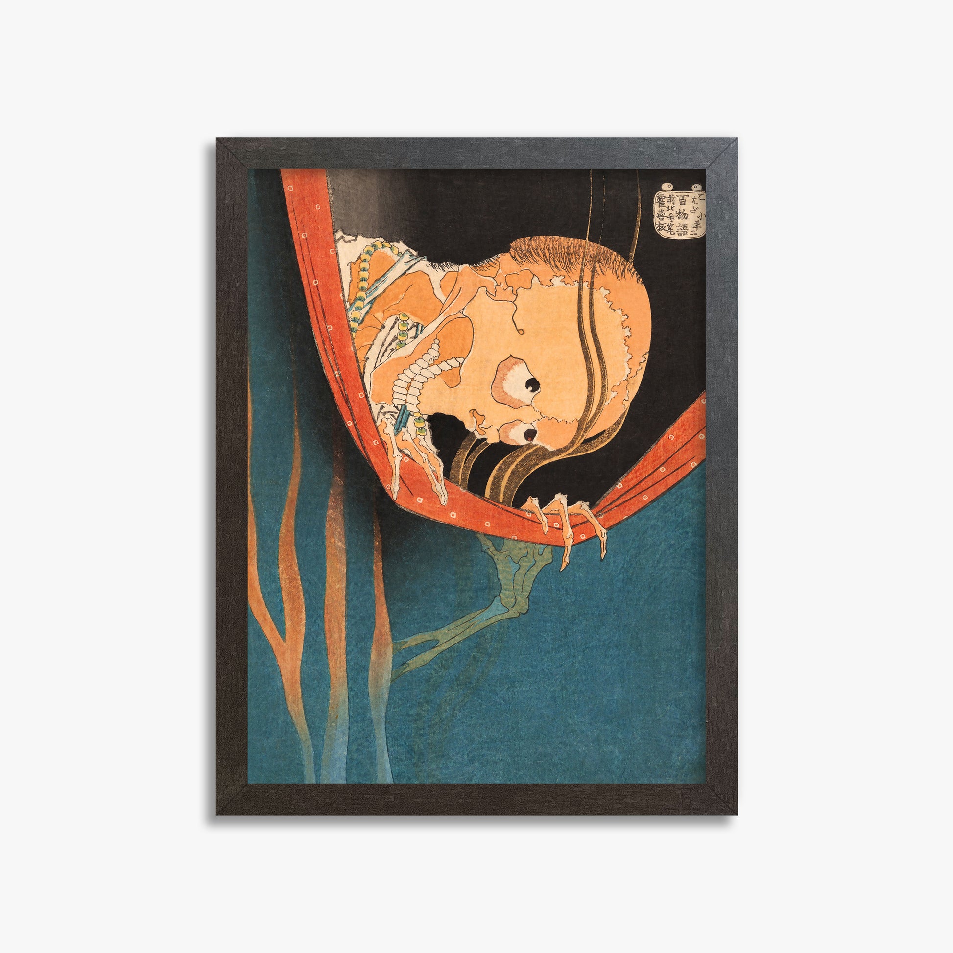 Katsushika Hokusai: The Ghost of Kohada Koheiji, 30x40cm Framed Art Reproduction With Espresso Frame