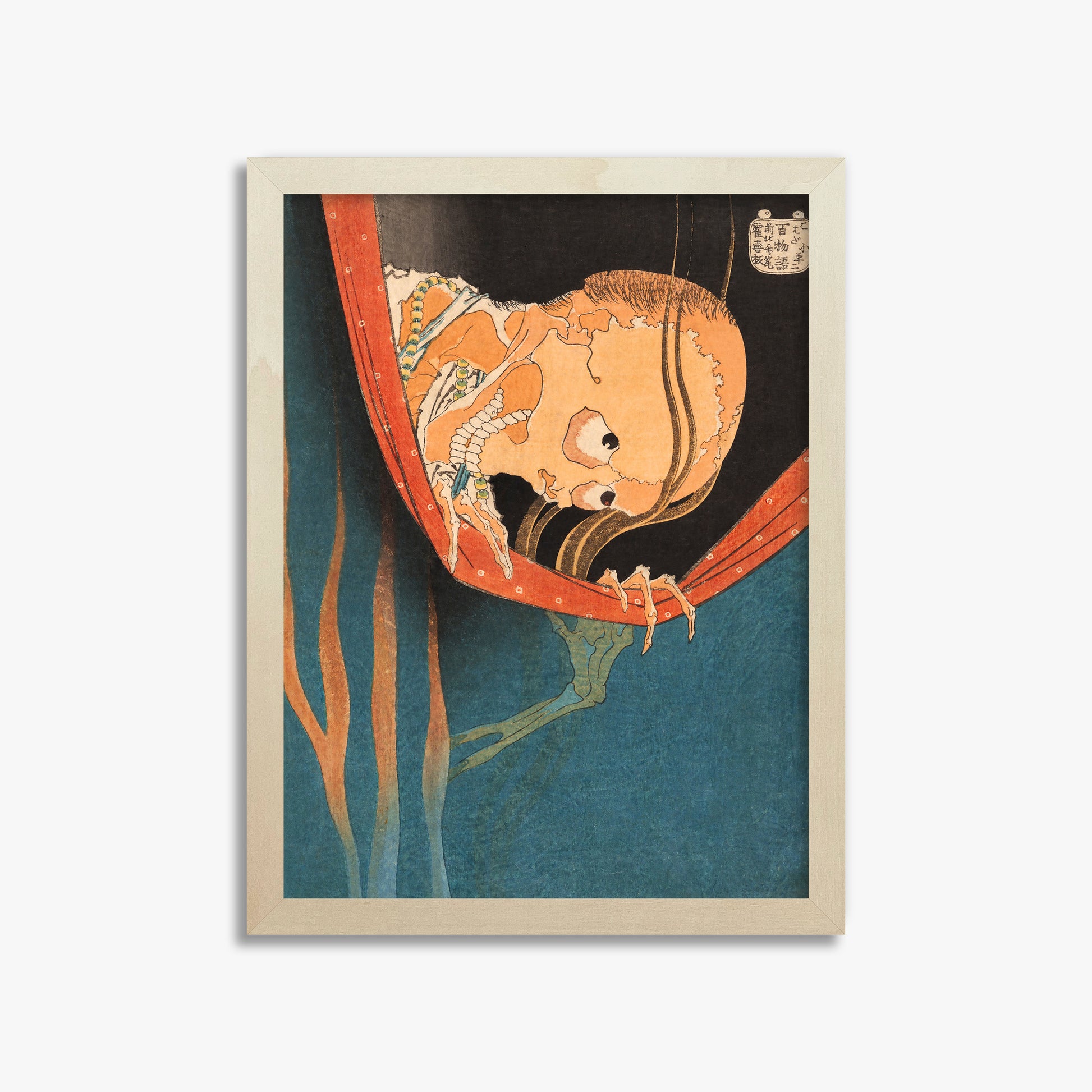 Katsushika Hokusai: The Ghost of Kohada Koheiji, 30x40cm Framed Art Reproduction With Lime Wood Frame