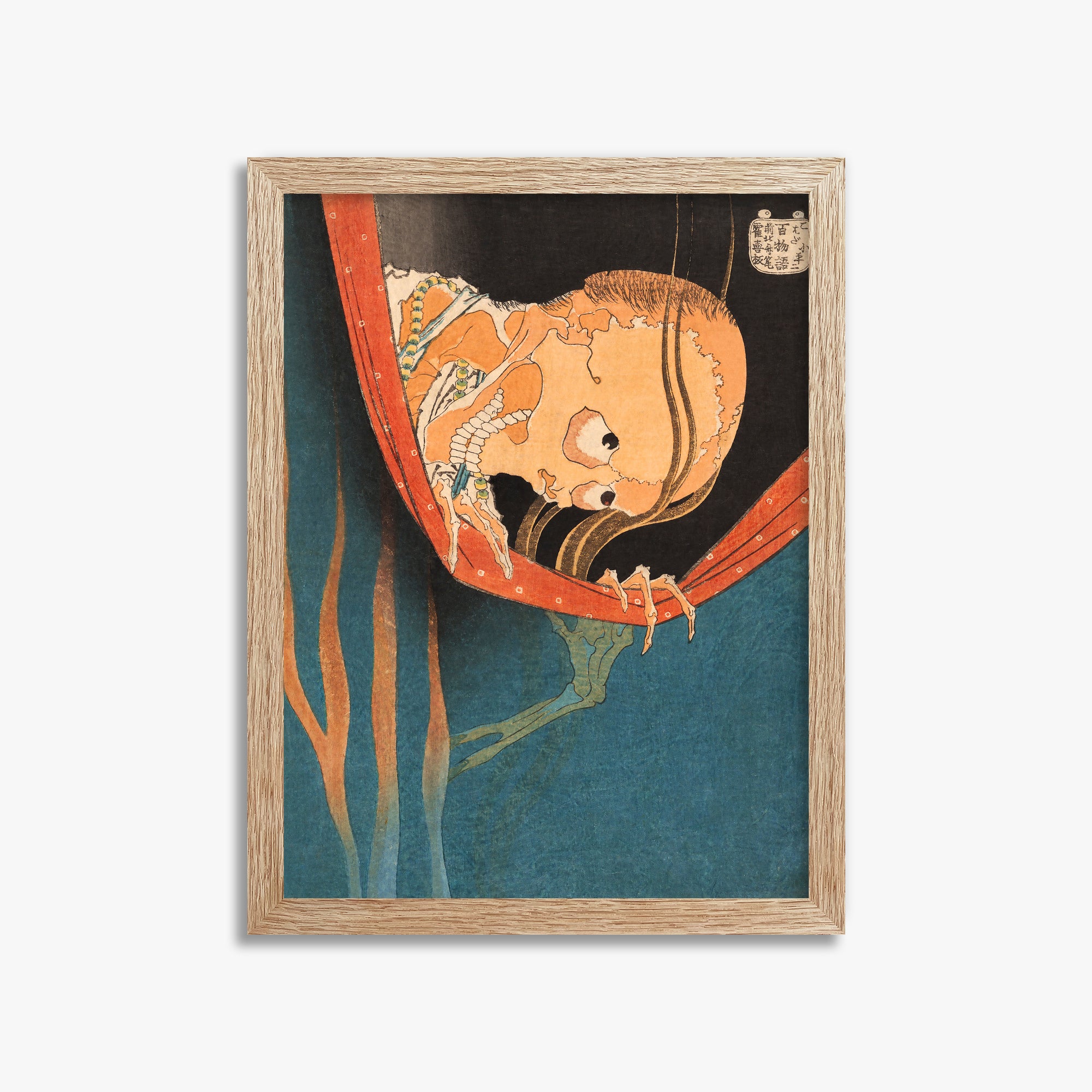 Katsushika Hokusai: The Ghost of Kohada Koheiji, 30x40cm Framed Art Reproduction With Raw Oak Frame