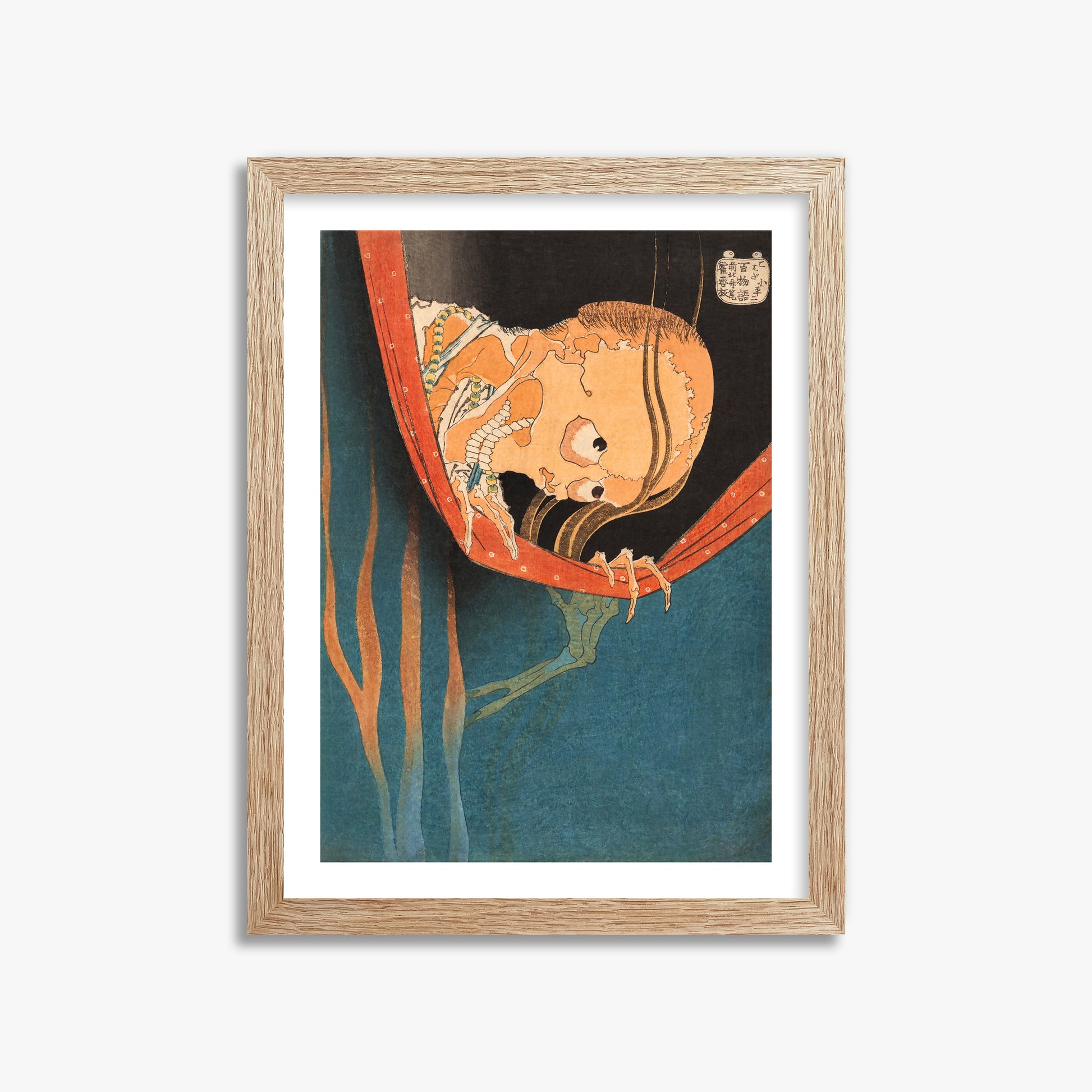 Katsushika Hokusai: The Ghost of Kohada Koheiji, 30x40cm Framed Art Reproduction With Raw Oak Frame