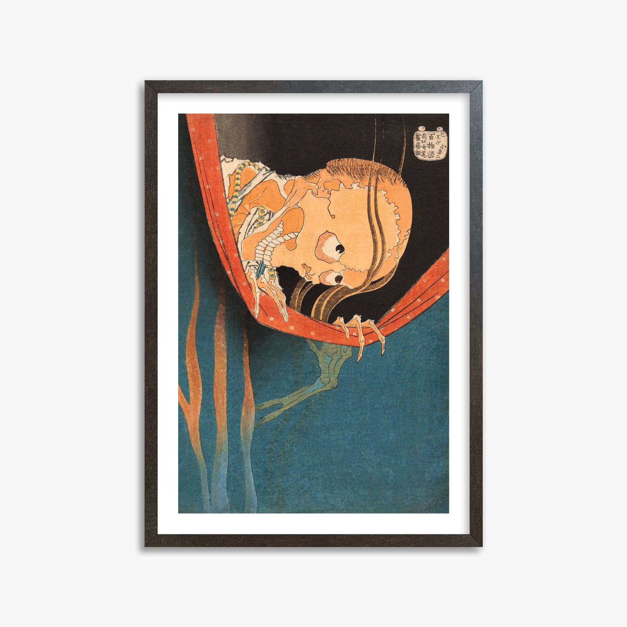 Katsushika Hokusai: The Ghost of Kohada Koheiji, 50x70cm Framed Art Reproduction With Espresso Frame