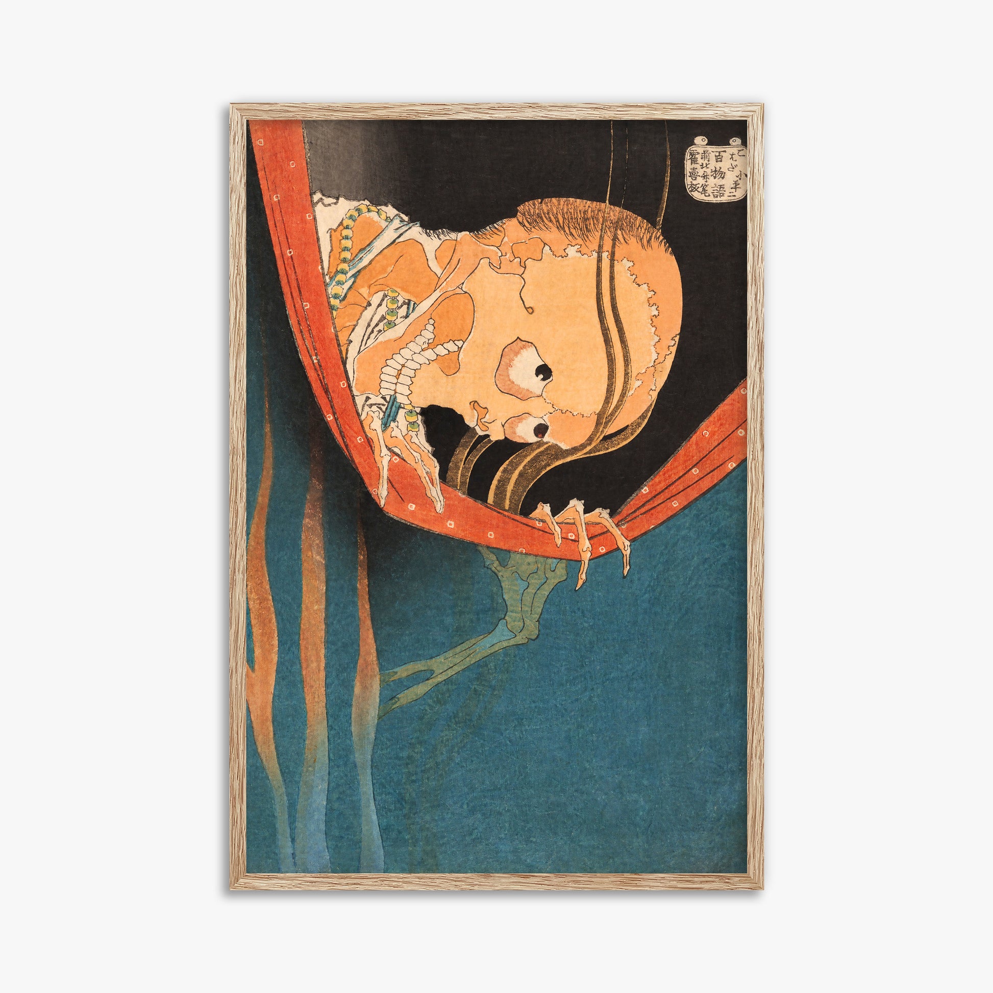 Katsushika Hokusai: The Ghost of Kohada Koheiji, 61x91cm Framed Art Reproduction With Raw Oak Frame