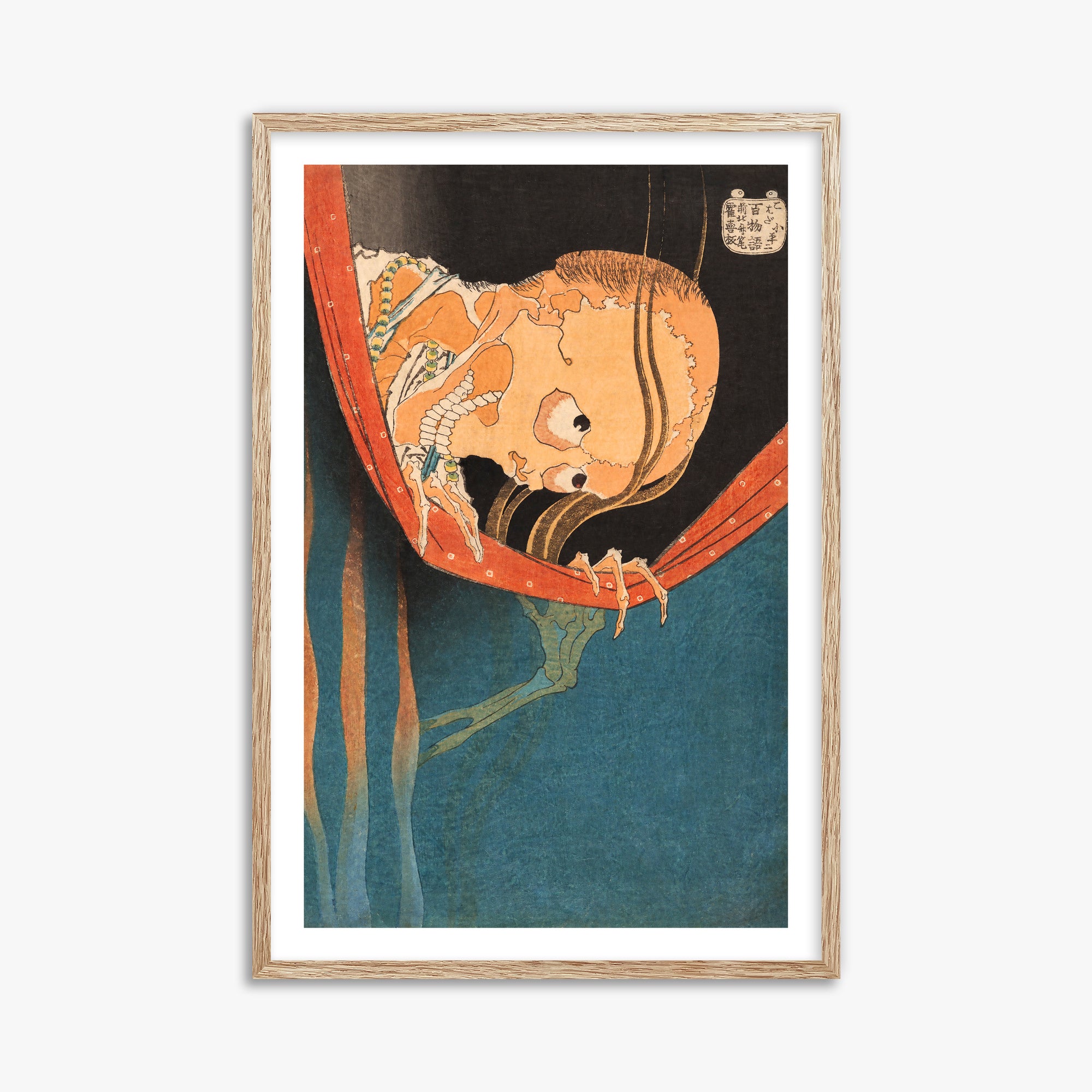 Katsushika Hokusai: The Ghost of Kohada Koheiji, 61x91cm Framed Art Reproduction With Raw Oak Frame