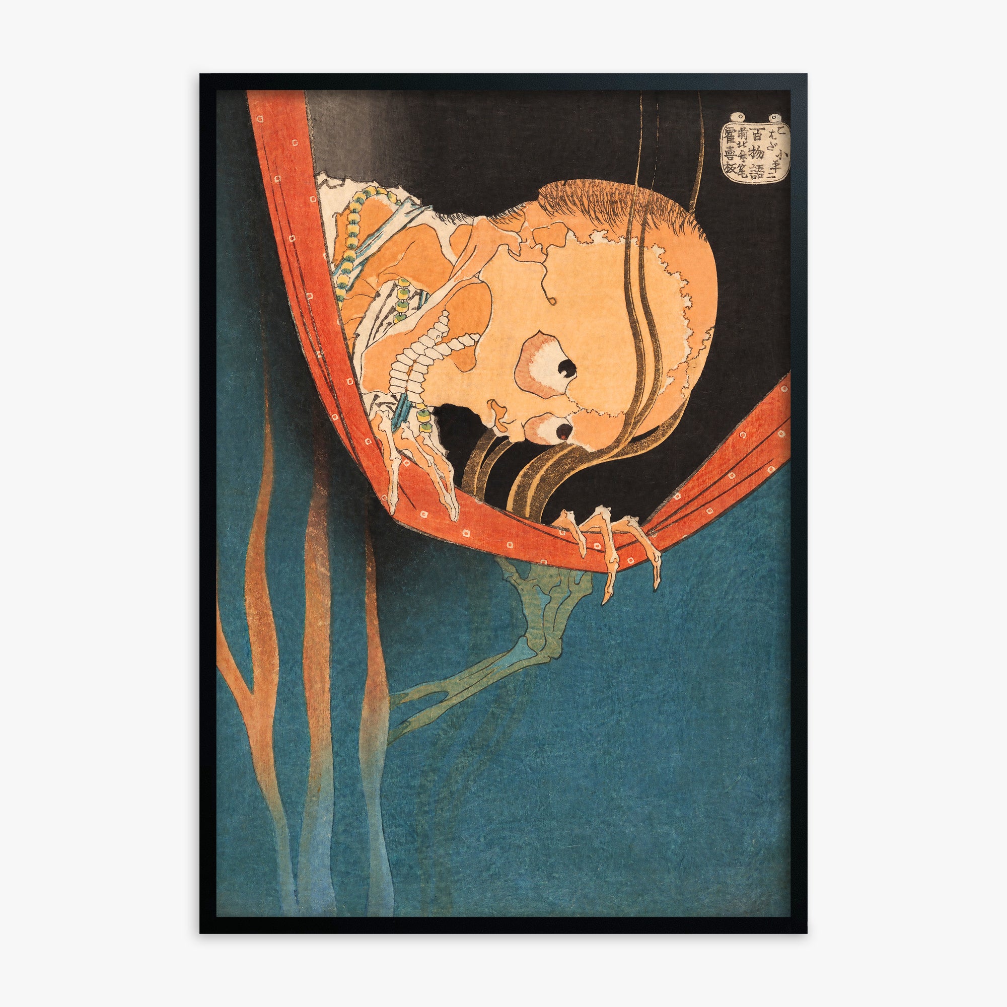 Katsushika Hokusai: The Ghost of Kohada Koheiji 50x70 cm Art Reproduction With No Margin