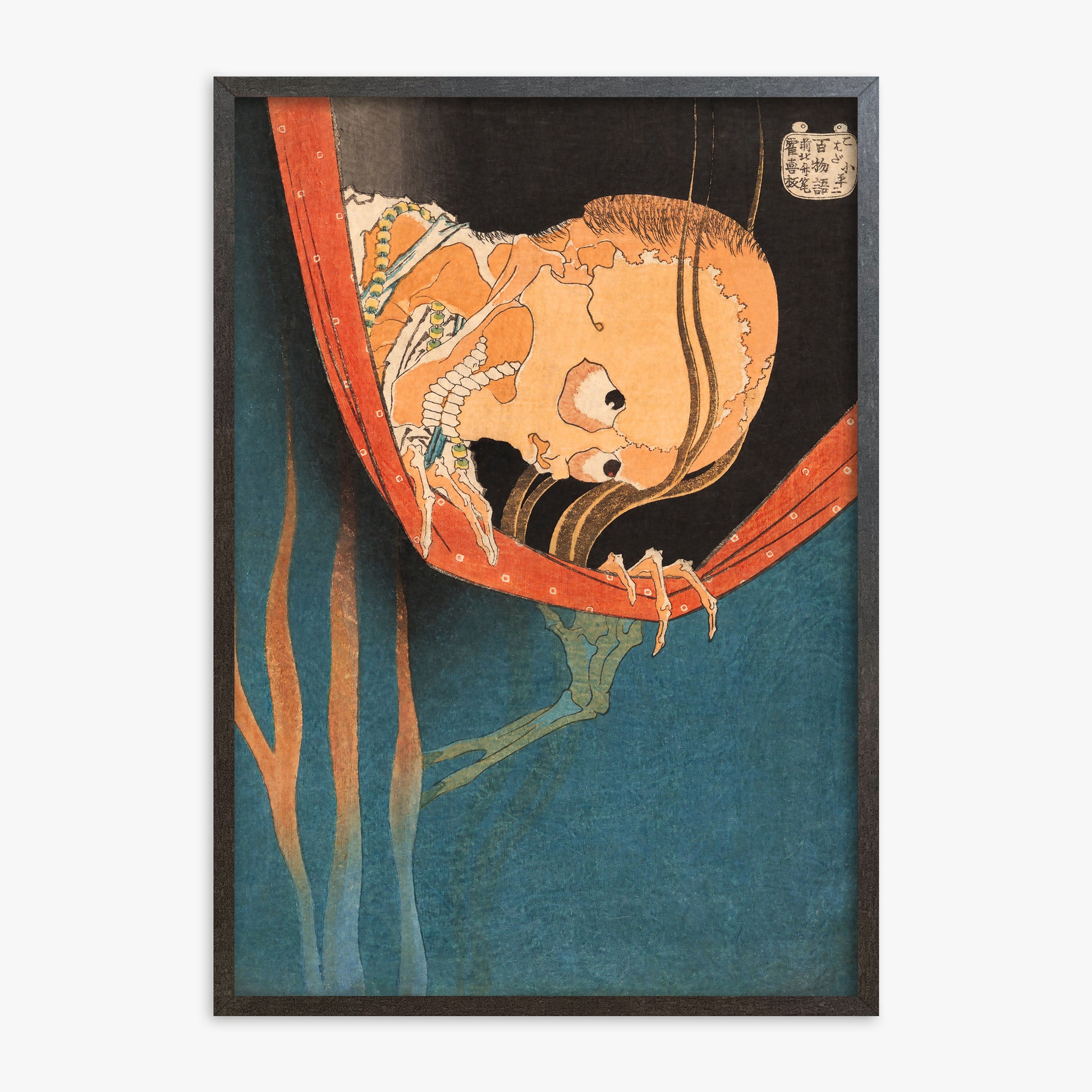Katsushika Hokusai: The Ghost of Kohada Koheiji, 70x100cm Framed Art Reproduction With Espresso Frame