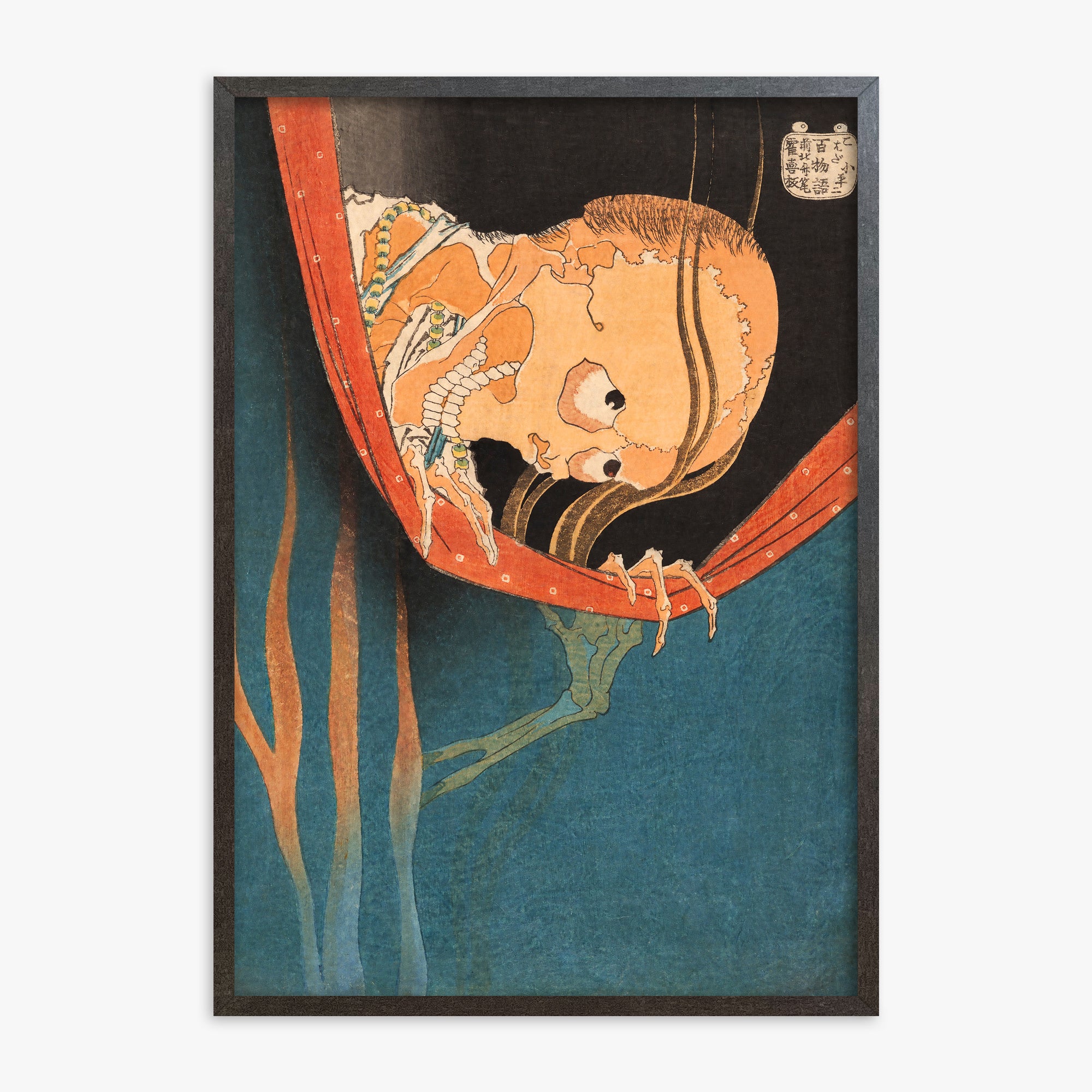 Katsushika Hokusai: The Ghost of Kohada Koheiji, 70x100cm Framed Art Reproduction With Espresso Frame