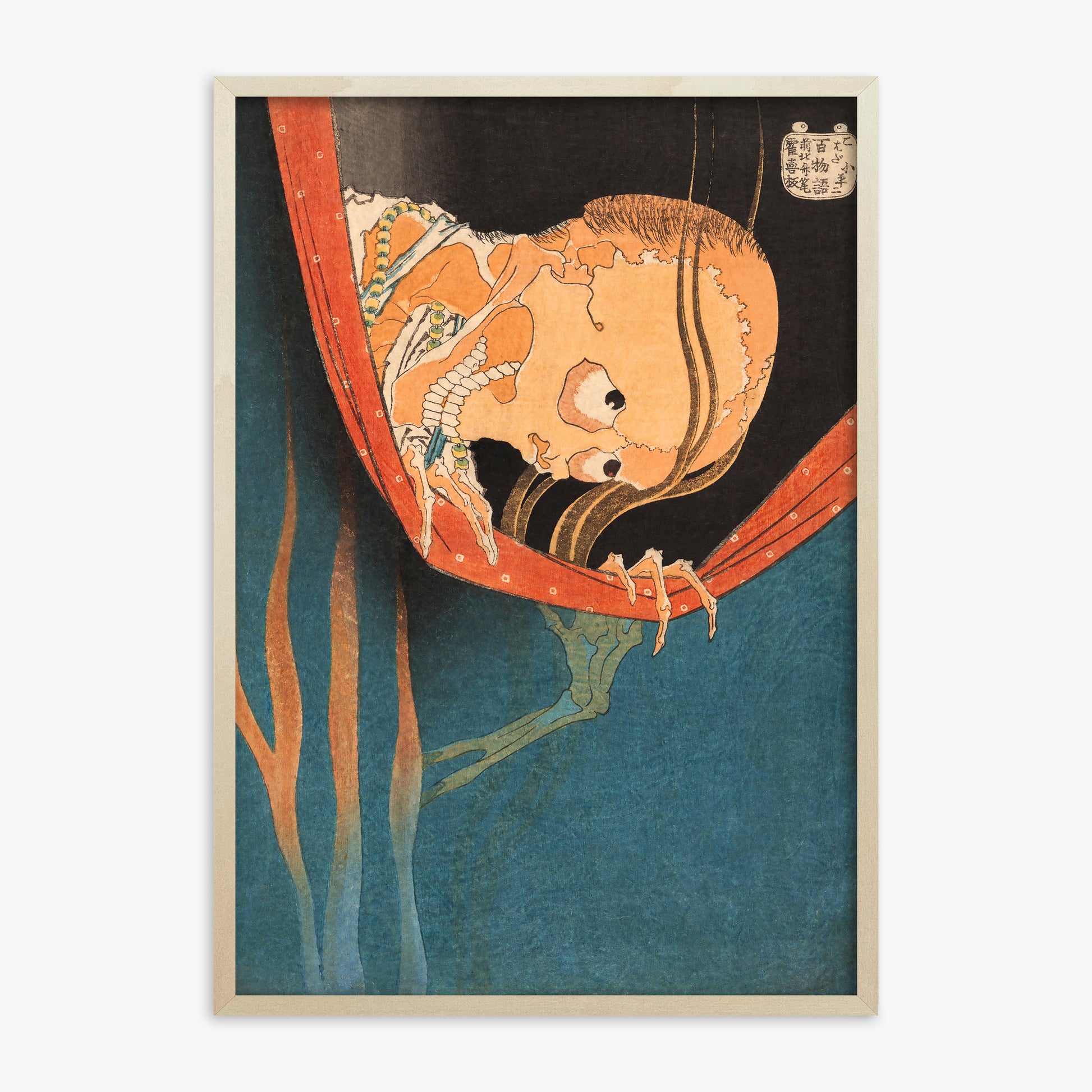 Katsushika Hokusai: The Ghost of Kohada Koheiji, 70x100cm Framed Art Reproduction With Lime Wood Frame
