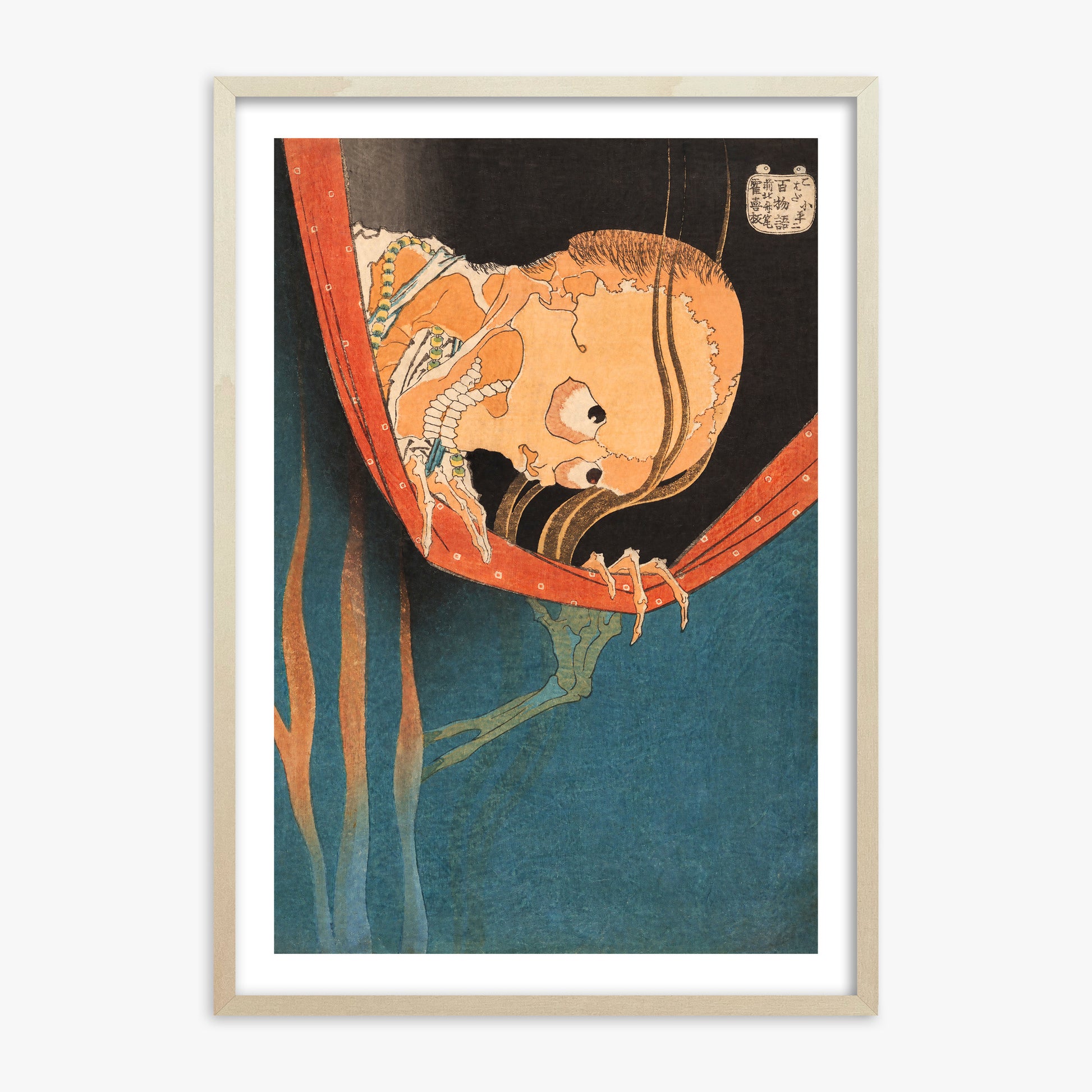 Katsushika Hokusai: The Ghost of Kohada Koheiji, 70x100cm Framed Art Reproduction With Lime Wood Frame