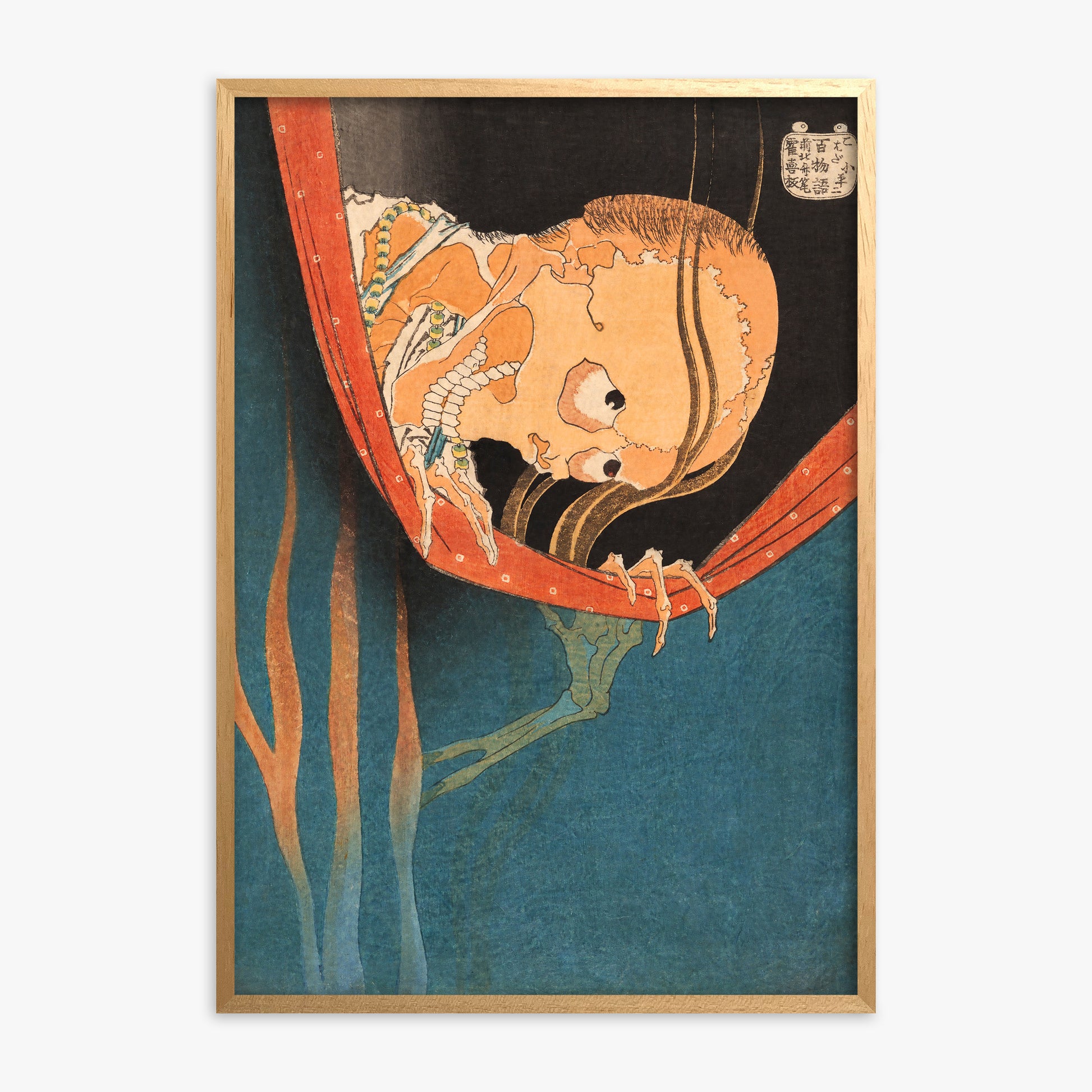 Katsushika Hokusai: The Ghost of Kohada Koheiji 50x70 cm Art Reproduction With No Margin