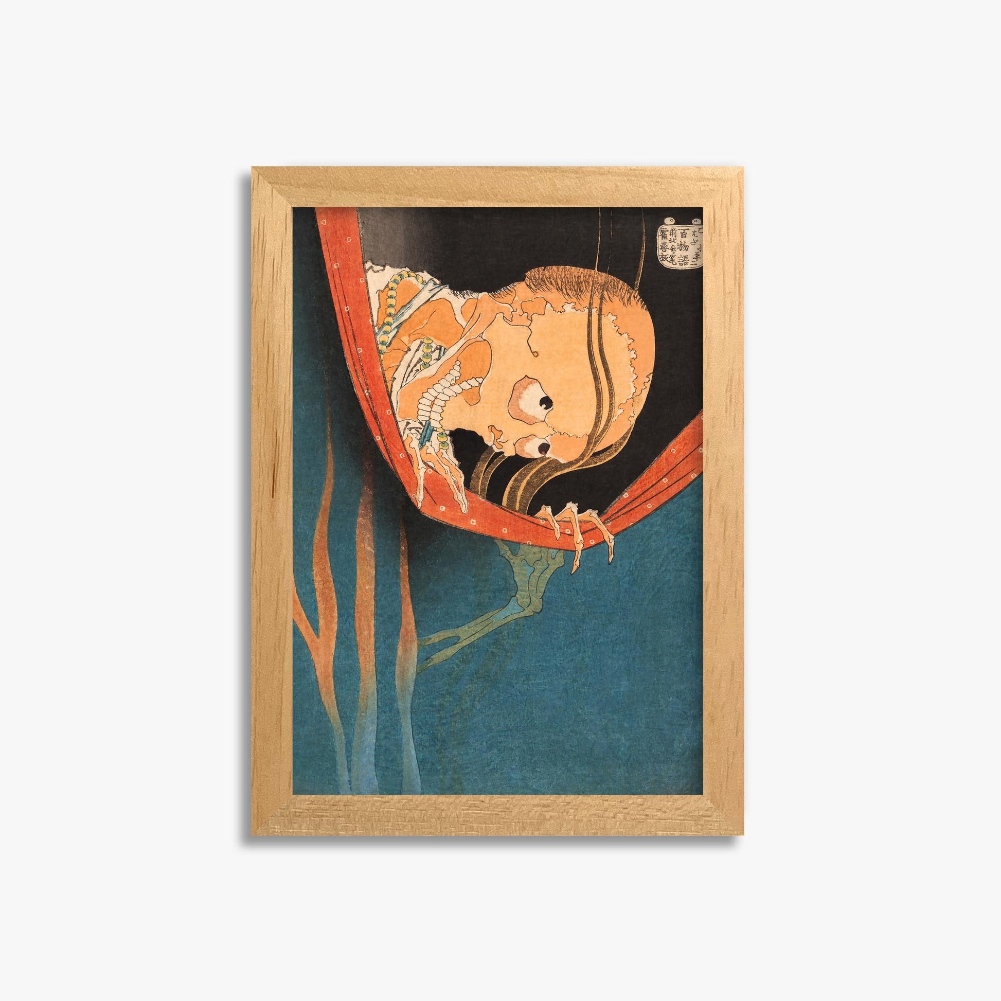 Katsushika Hokusai: The Ghost of Kohada Koheiji 21x30 cm Art Reproduction With No Margin