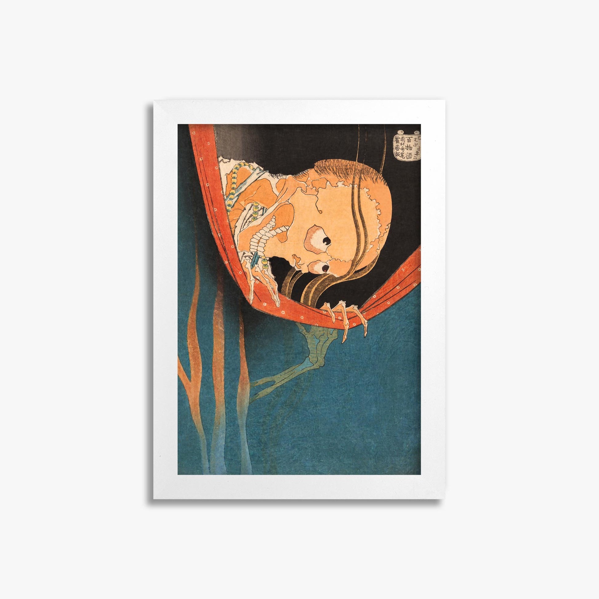 Katsushika Hokusai: The Ghost of Kohada Koheiji 21x30 cm Art Reproduction With No Margin