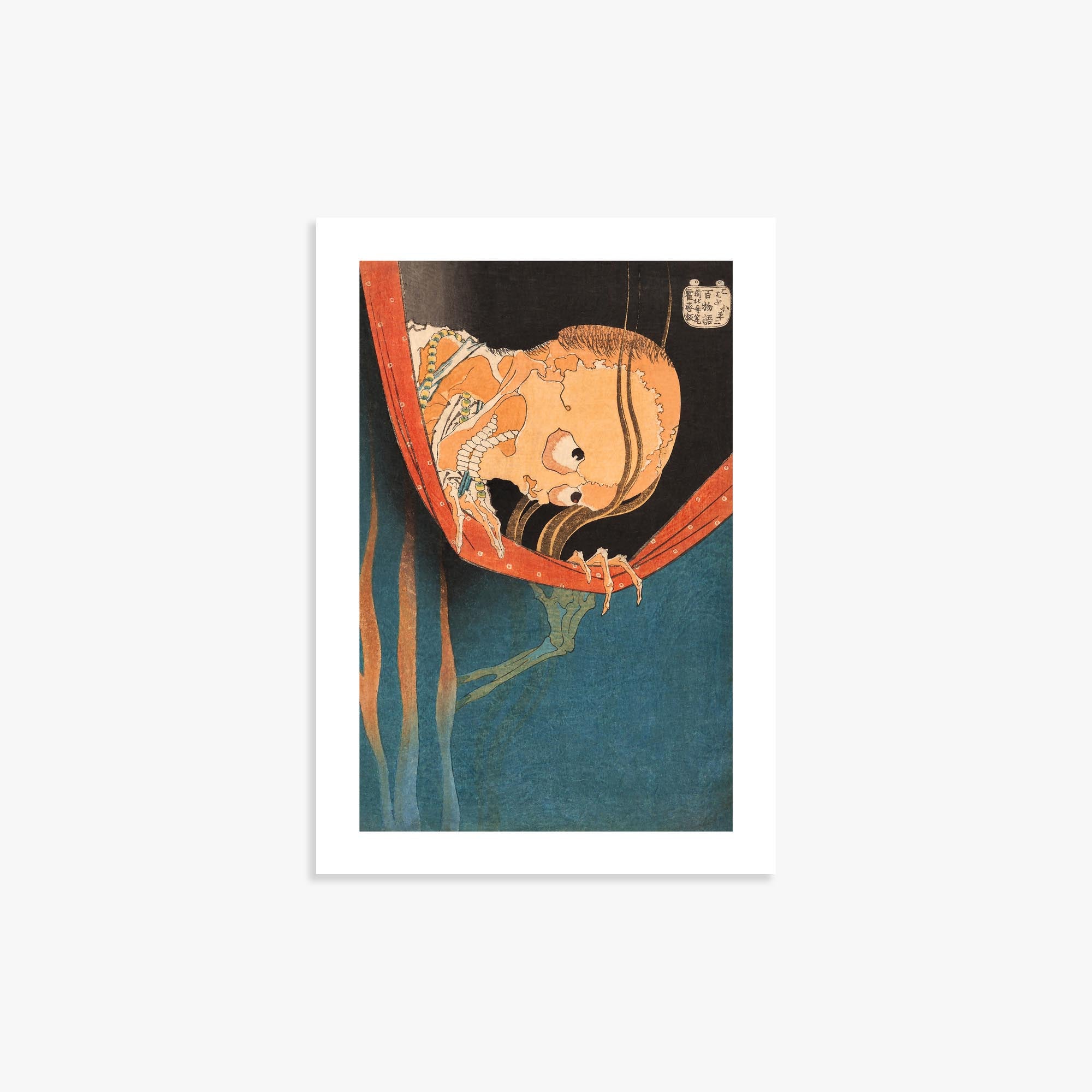Katsushika Hokusai: The Ghost of Kohada Koheiji 21x30 cm Art Reproduction With White Margin