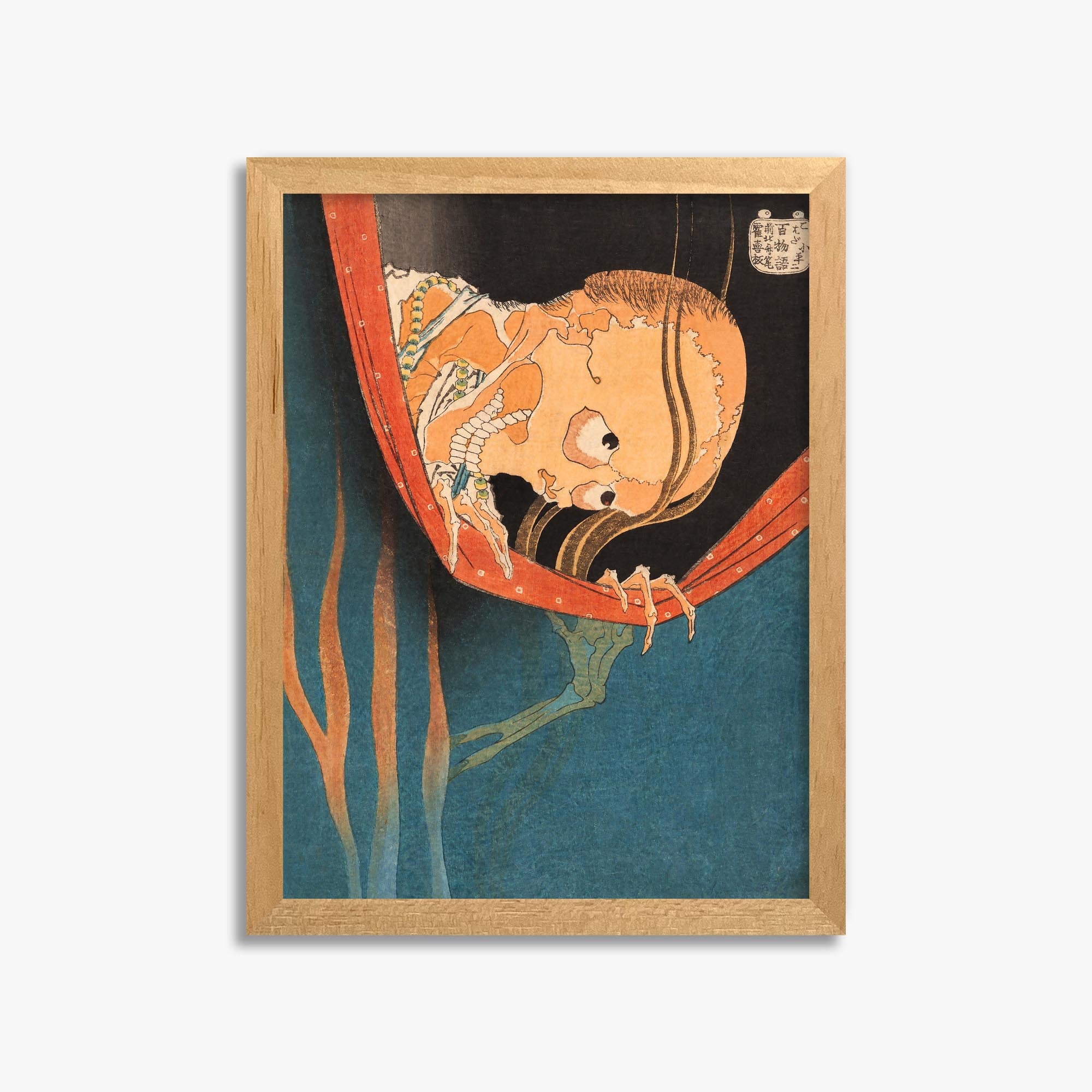 Katsushika Hokusai: The Ghost of Kohada Koheiji 30x40 cm Art Reproduction With No Margin