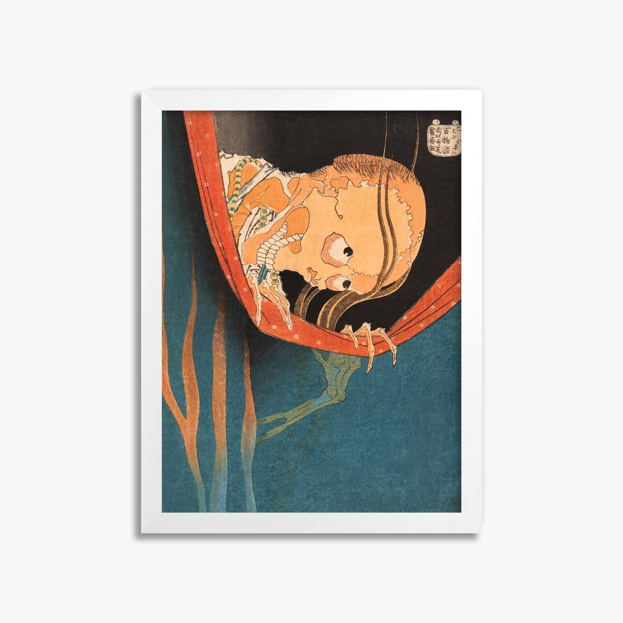 Katsushika Hokusai: The Ghost of Kohada Koheiji 30x40 cm Art Reproduction With No Margin
