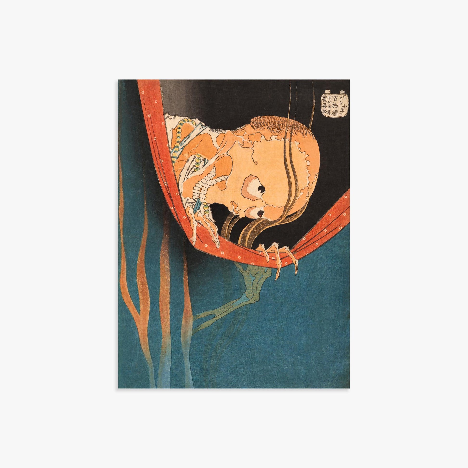 Katsushika Hokusai: The Ghost of Kohada Koheiji 30x40 cm Art Reproduction With No Margin