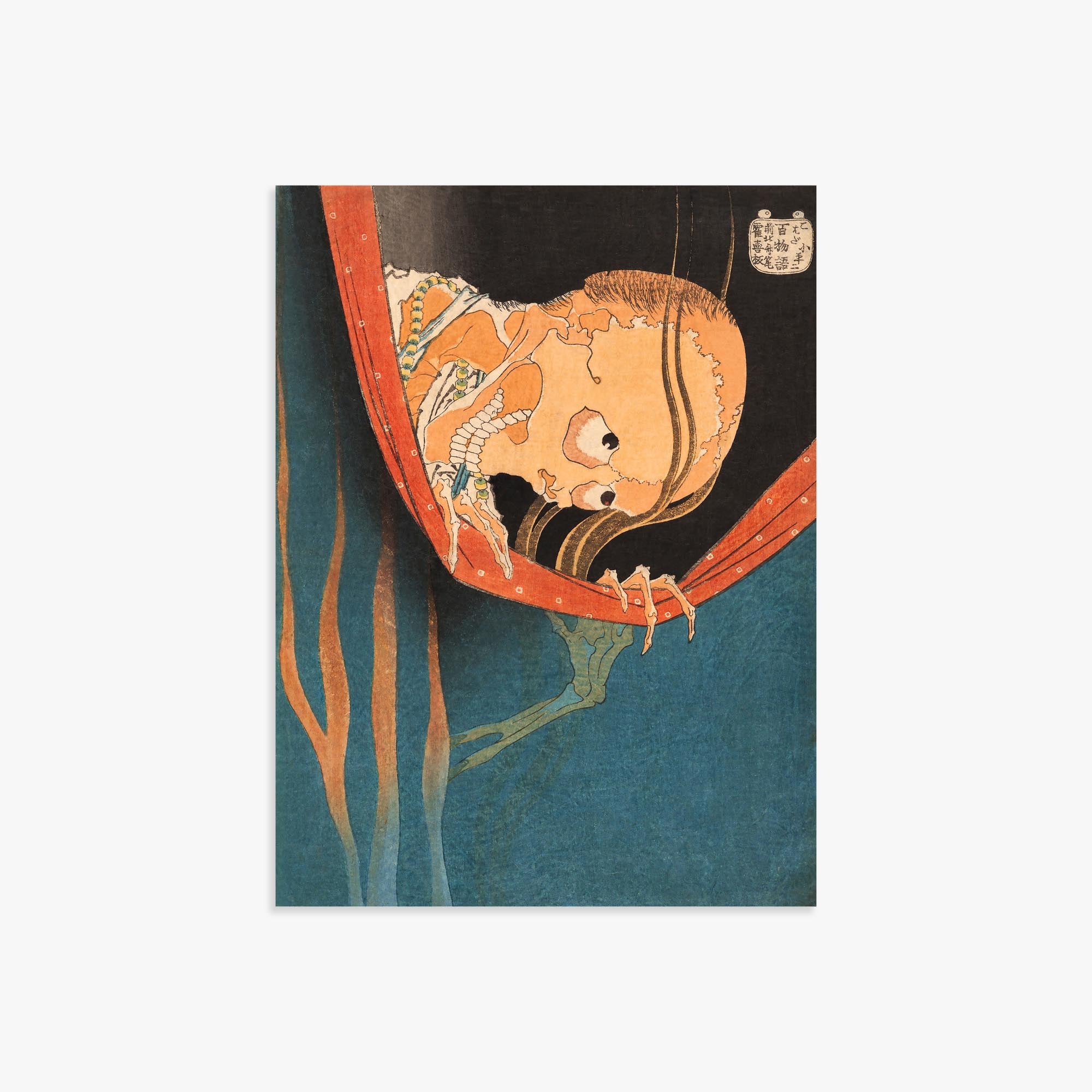 Katsushika Hokusai: The Ghost of Kohada Koheiji 30x40 cm Art Reproduction With No Margin