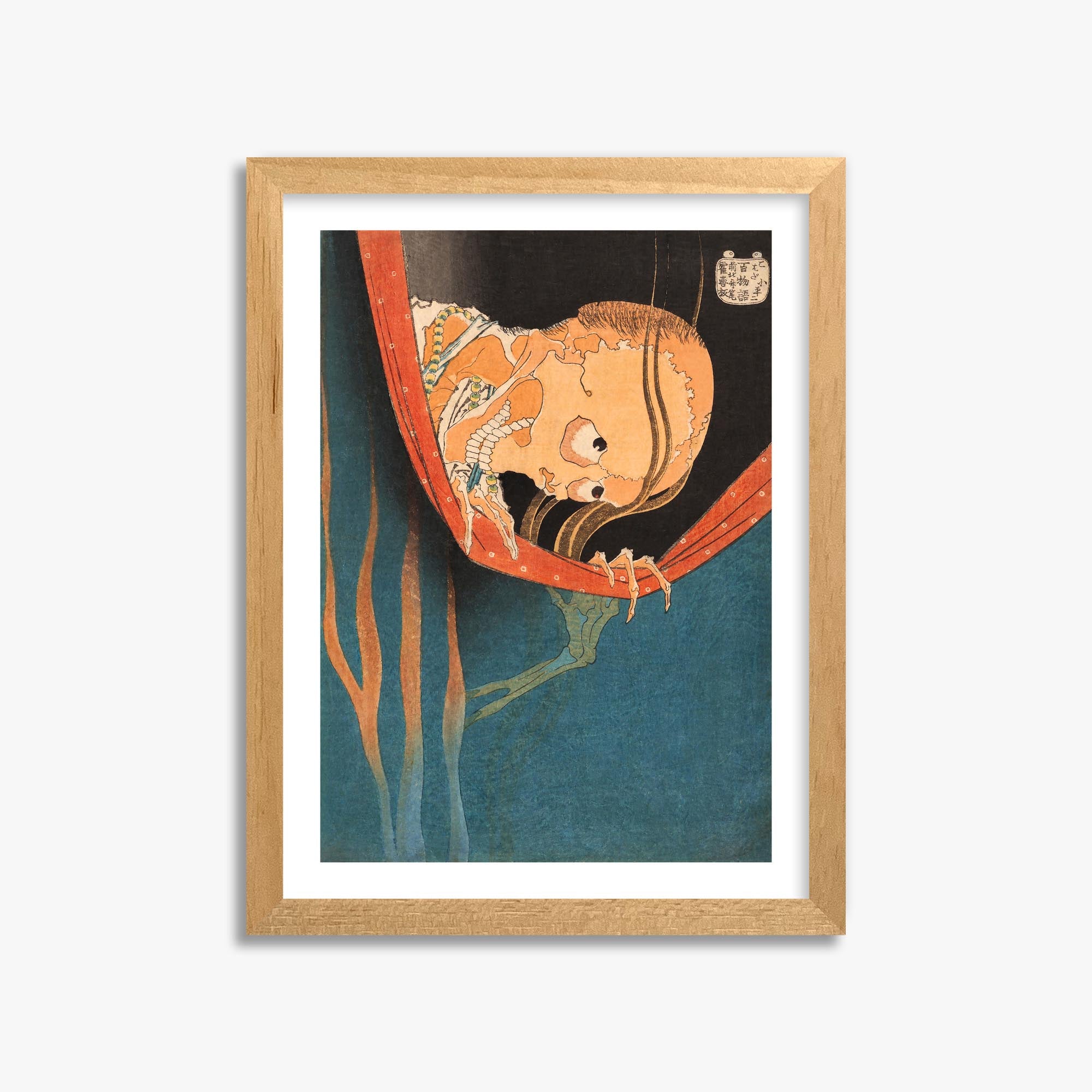 Katsushika Hokusai: The Ghost of Kohada Koheiji 30x40 cm Art Reproduction With White Margin