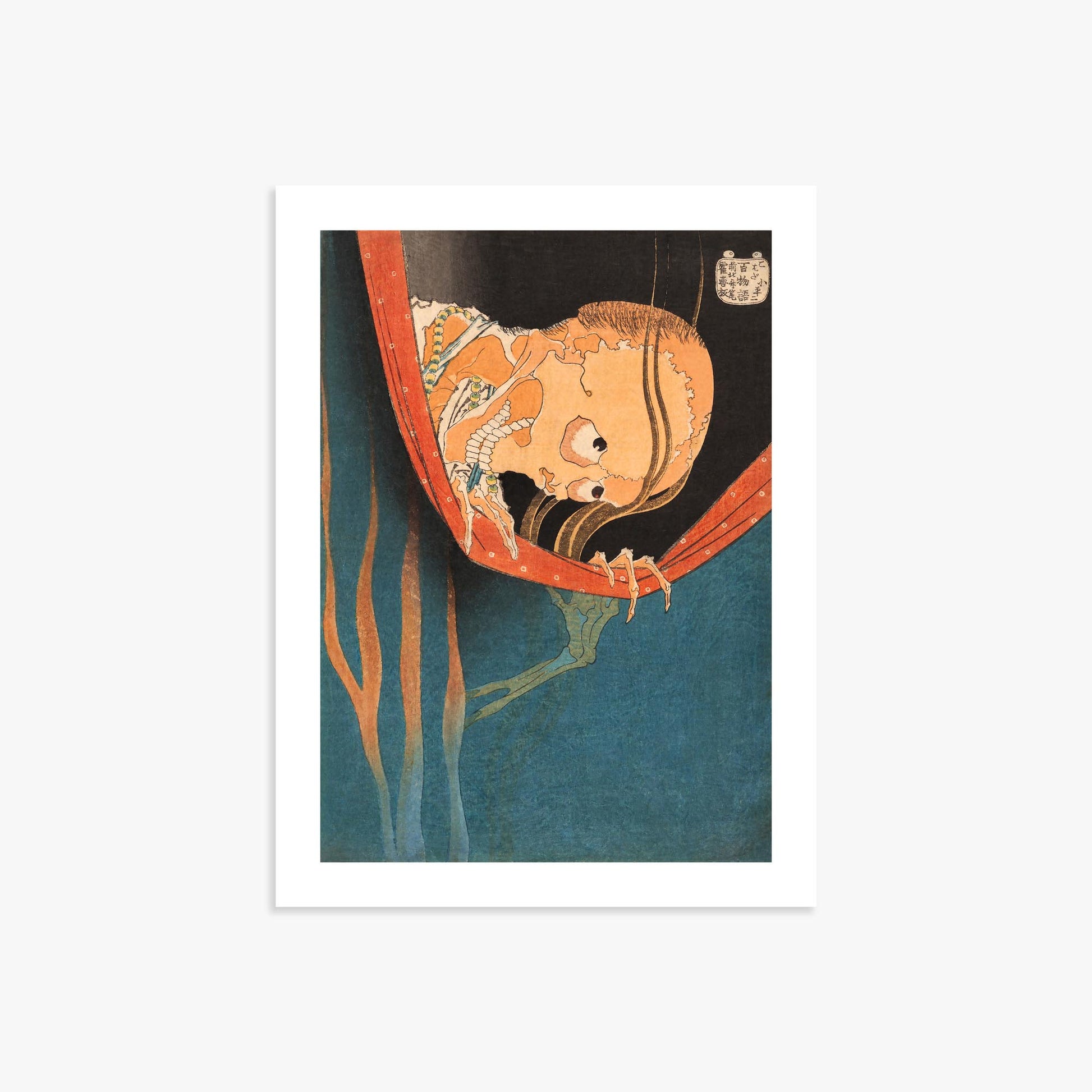 Katsushika Hokusai: The Ghost of Kohada Koheiji 30x40 cm Art Reproduction With White Margin