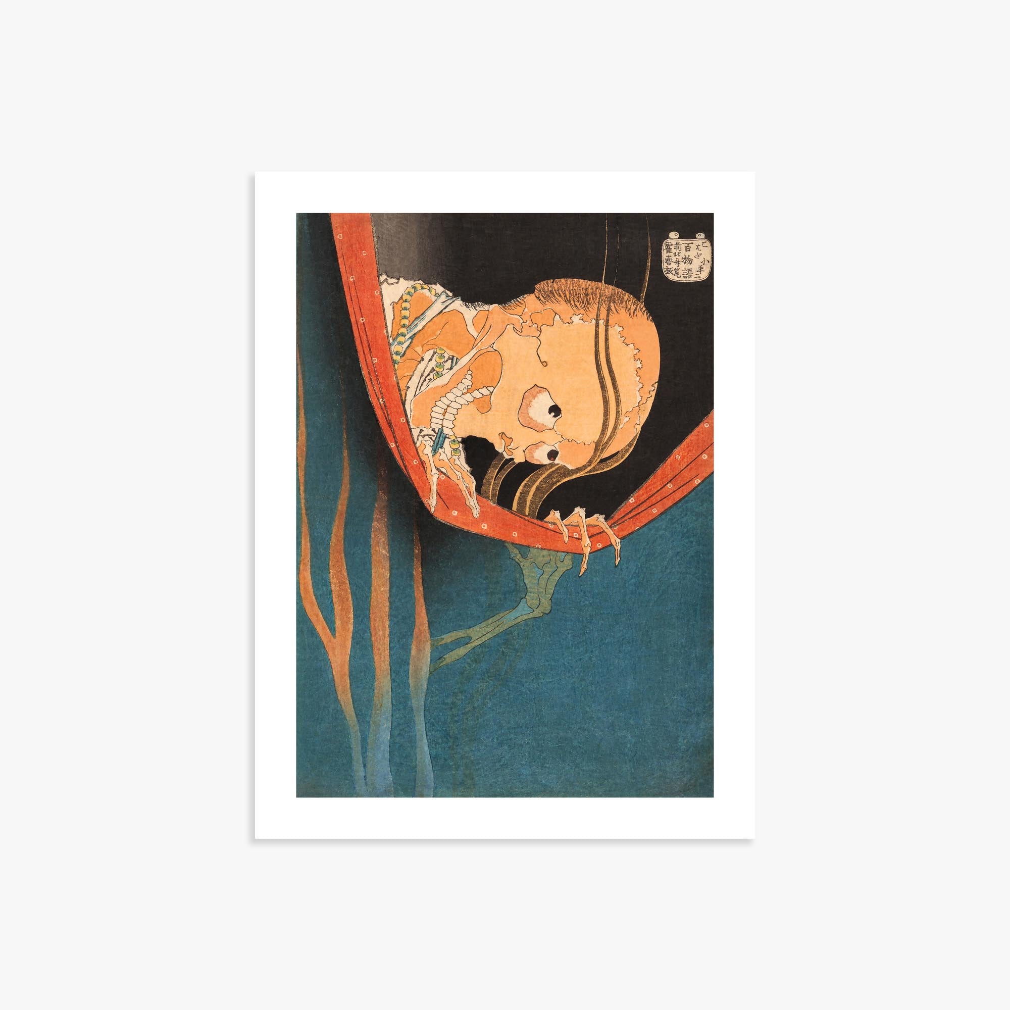 Katsushika Hokusai: The Ghost of Kohada Koheiji 30x40 cm Art Reproduction With White Margin