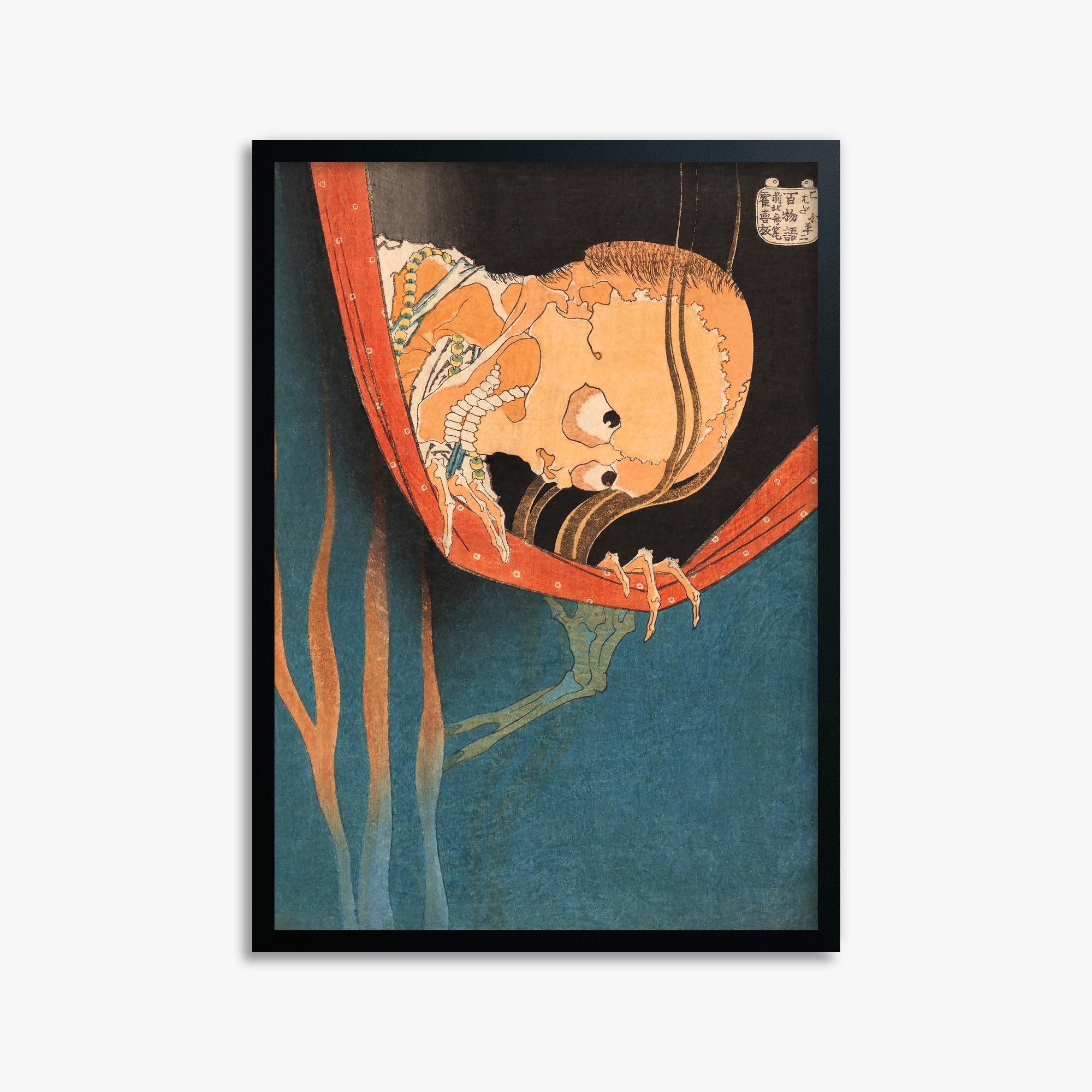 Katsushika Hokusai: The Ghost of Kohada Koheiji 50x70 cm Art Reproduction With No Margin