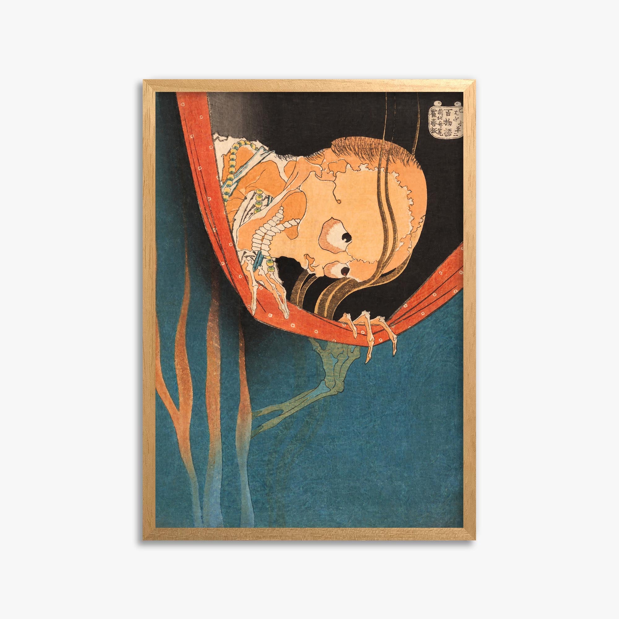 Katsushika Hokusai: The Ghost of Kohada Koheiji 50x70 cm Art Reproduction With No Margin
