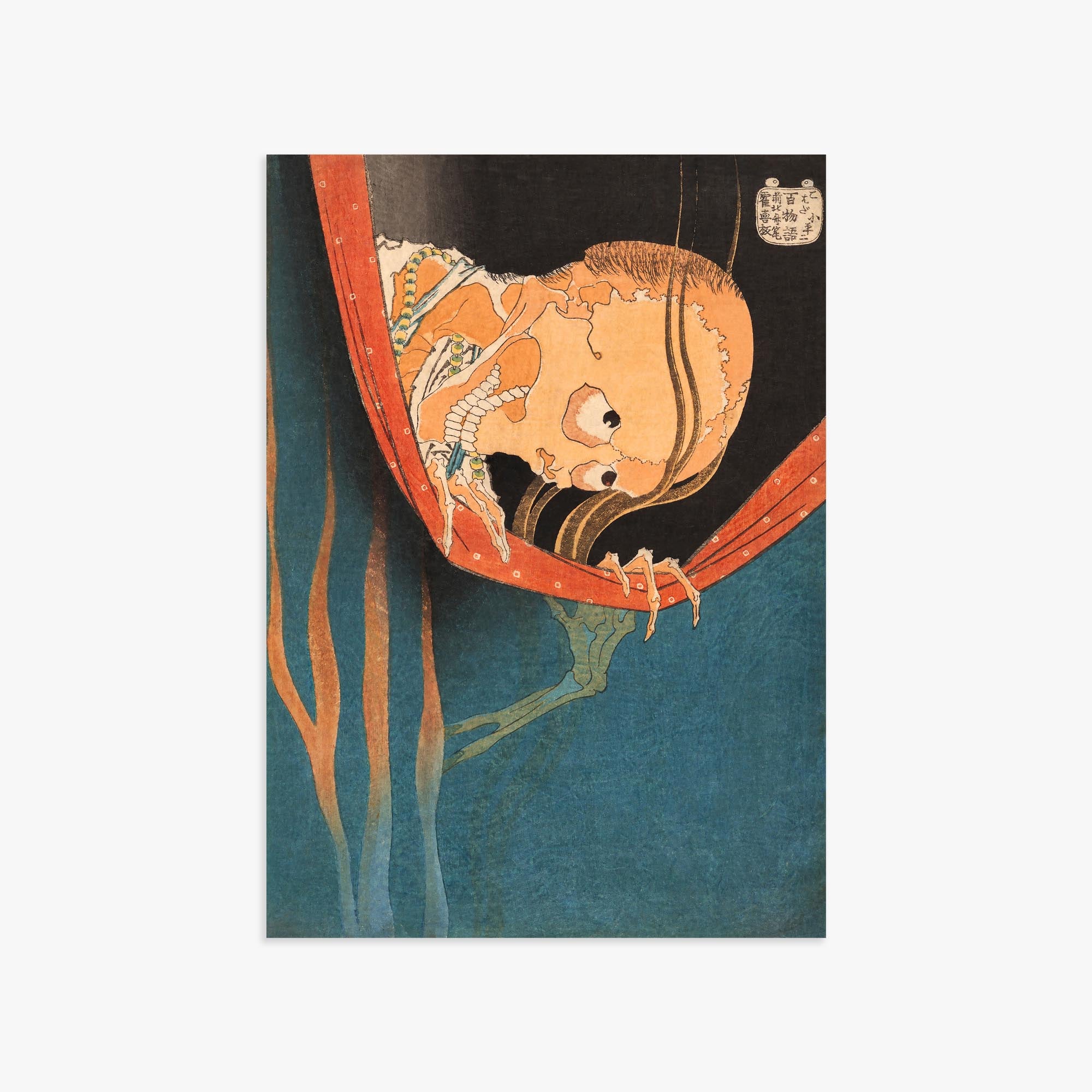 Katsushika Hokusai: The Ghost of Kohada Koheiji 50x70 cm Art Reproduction With No Margin