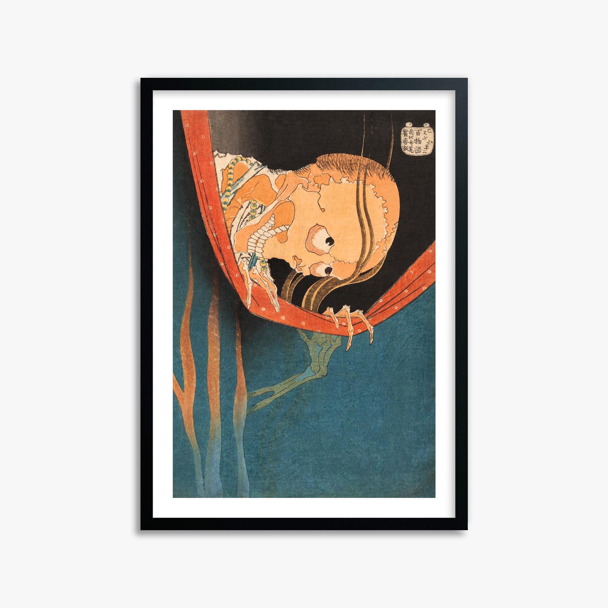 Katsushika Hokusai: The Ghost of Kohada Koheiji 50x70 cm Art Reproduction With White Margin