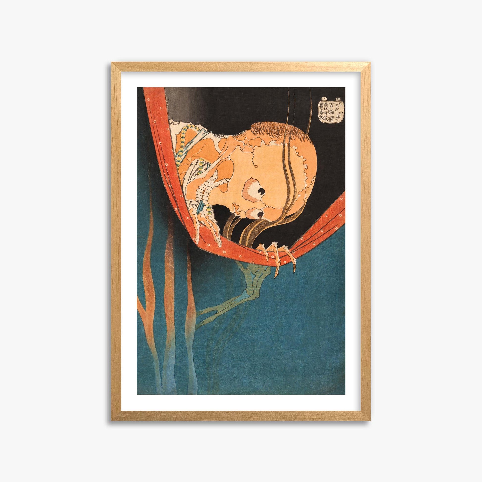 Katsushika Hokusai: The Ghost of Kohada Koheiji 50x70 cm Art Reproduction With White Margin