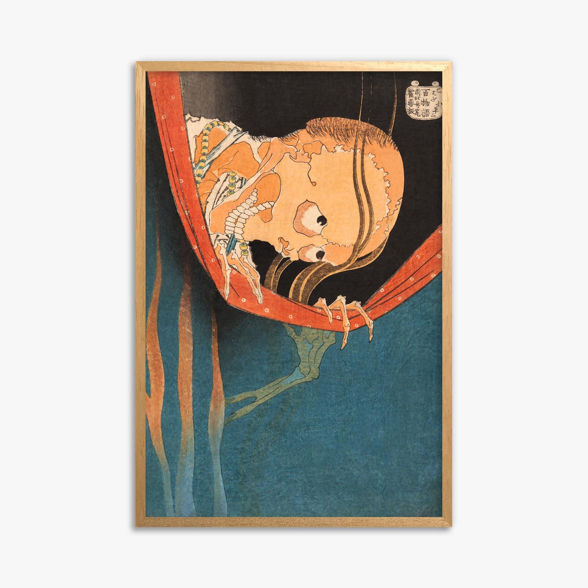 Katsushika Hokusai: The Ghost of Kohada Koheiji 61x91 cm Art Reproduction With No Margin