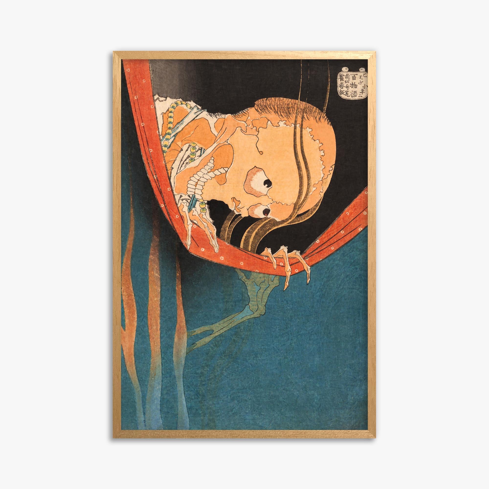 Katsushika Hokusai: The Ghost of Kohada Koheiji 61x91 cm Art Reproduction With No Margin