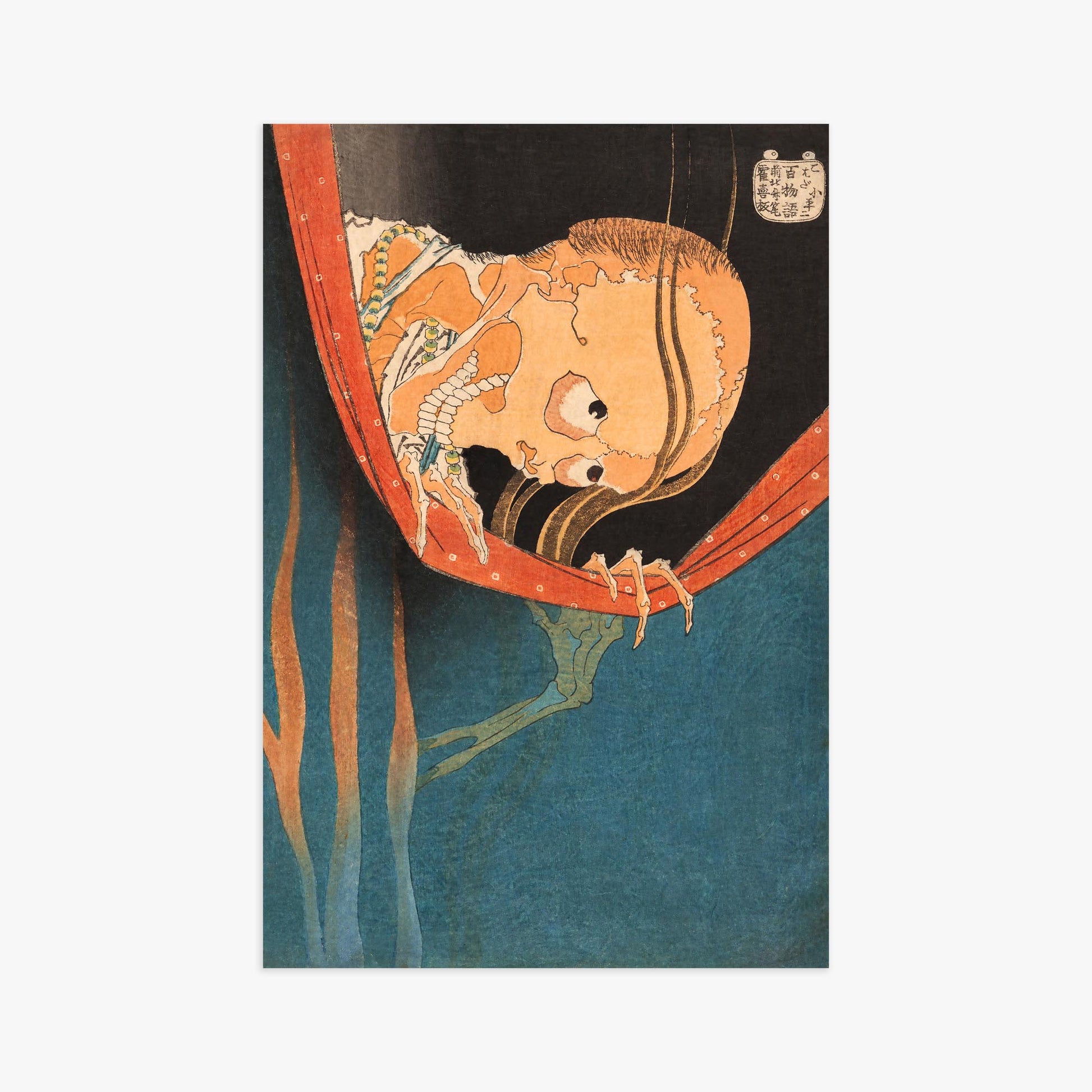 Katsushika Hokusai: The Ghost of Kohada Koheiji 61x91 cm Art Reproduction With No Margin