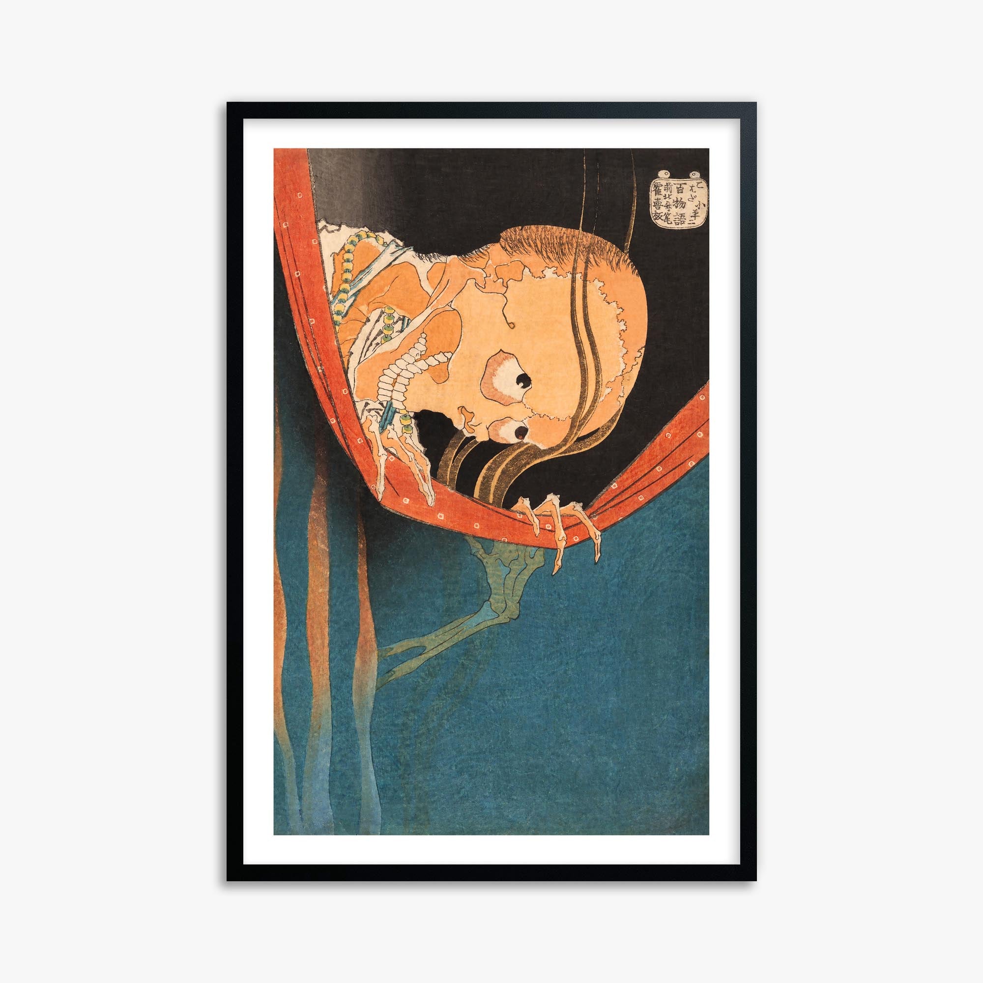 Katsushika Hokusai: The Ghost of Kohada Koheiji 61x91 cm Art Reproduction With White Margin