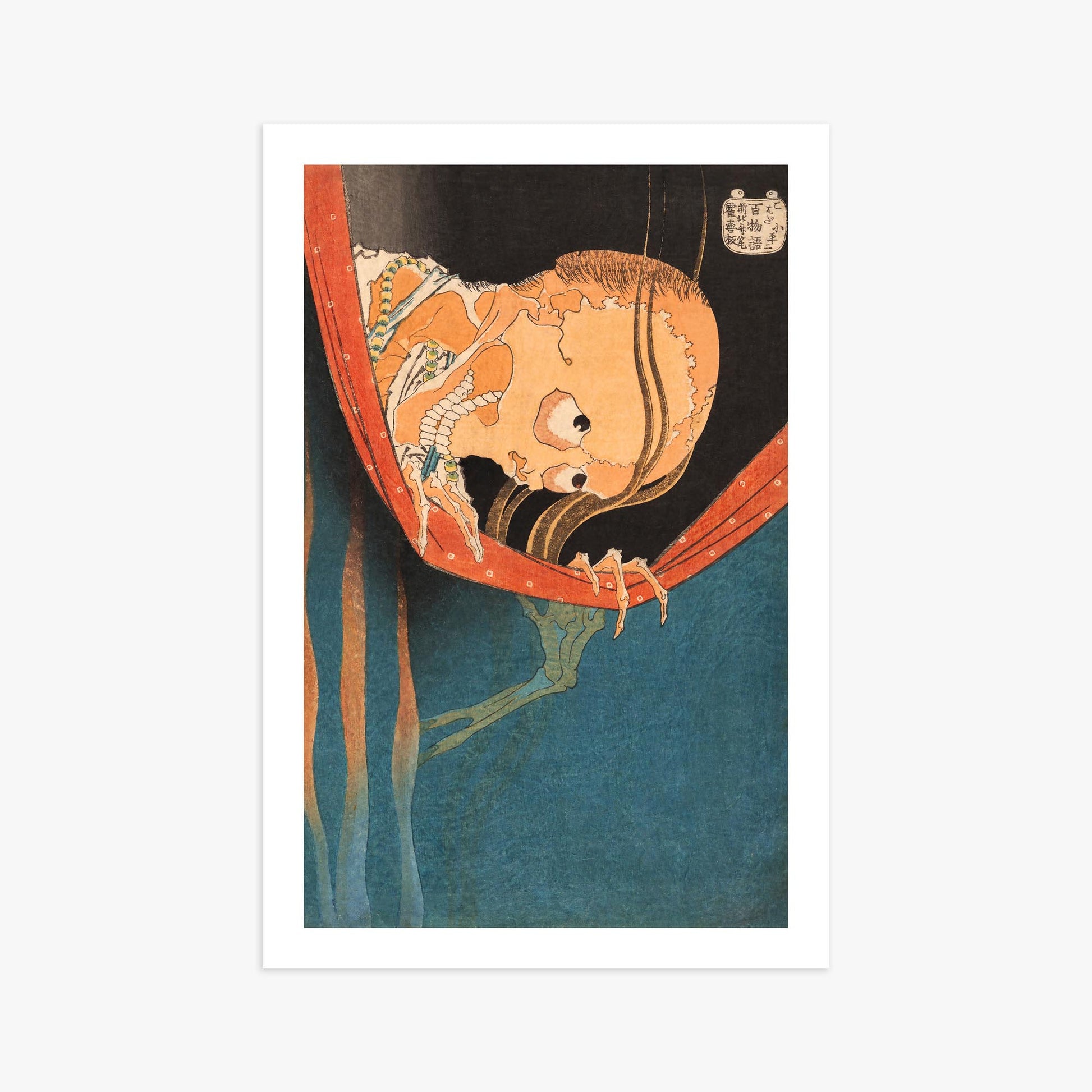 Katsushika Hokusai: The Ghost of Kohada Koheiji 61x91 cm Art Reproduction With White Margin