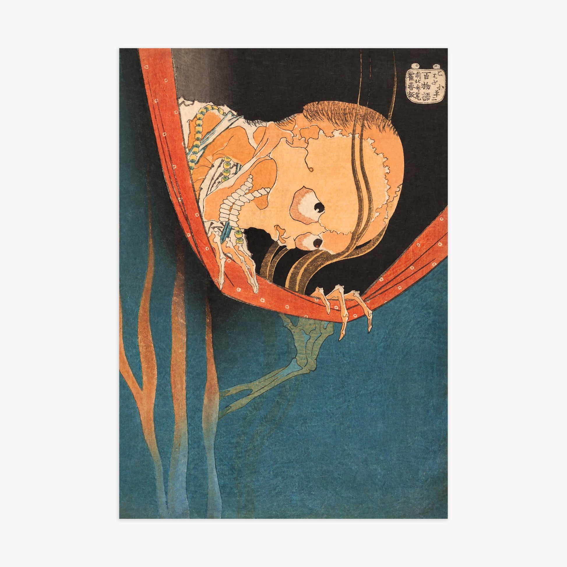 Katsushika Hokusai: The Ghost of Kohada Koheiji 70x100 cm Art Reproduction With No Margin