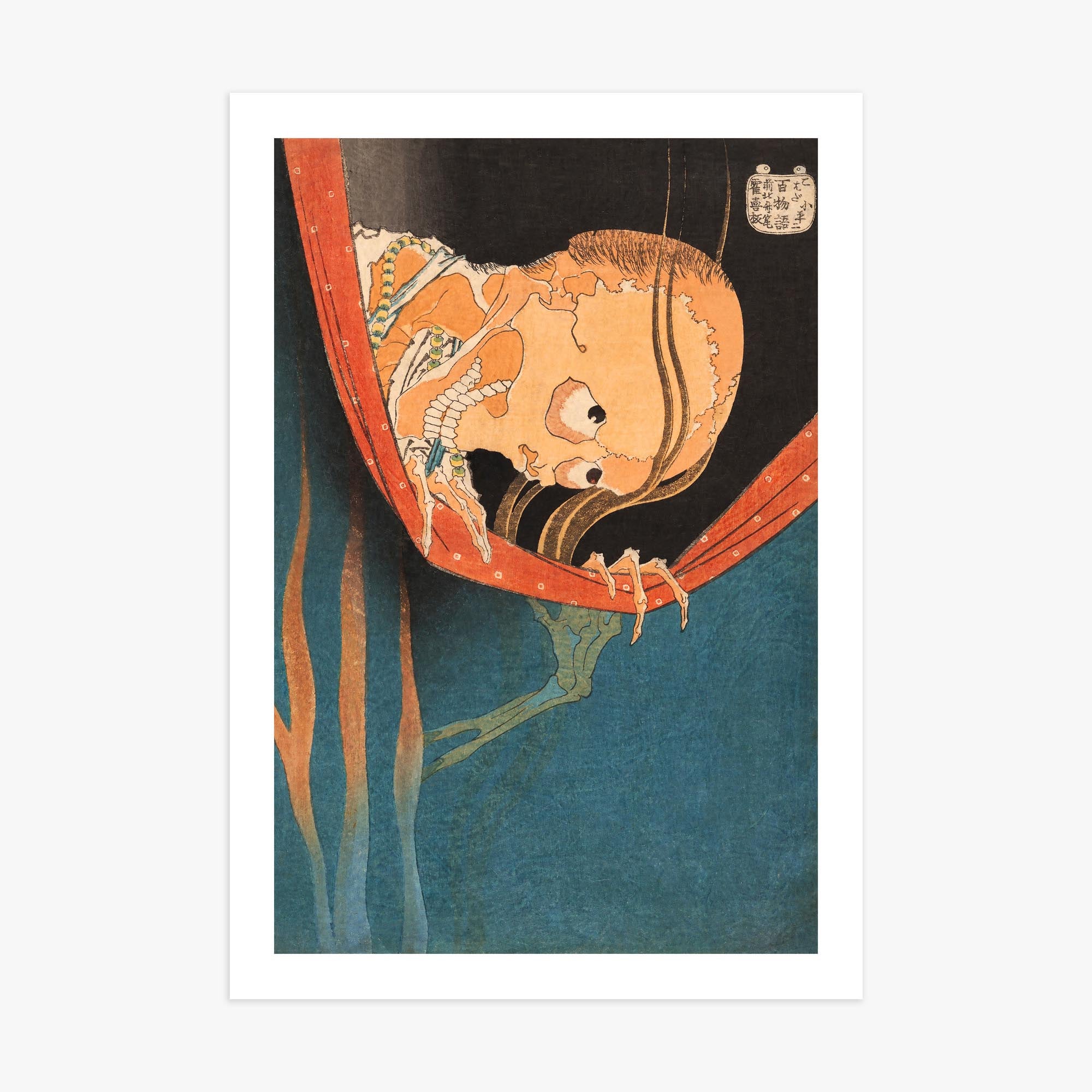 Katsushika Hokusai: The Ghost of Kohada Koheiji 70x100 cm Art Reproduction With White Margin