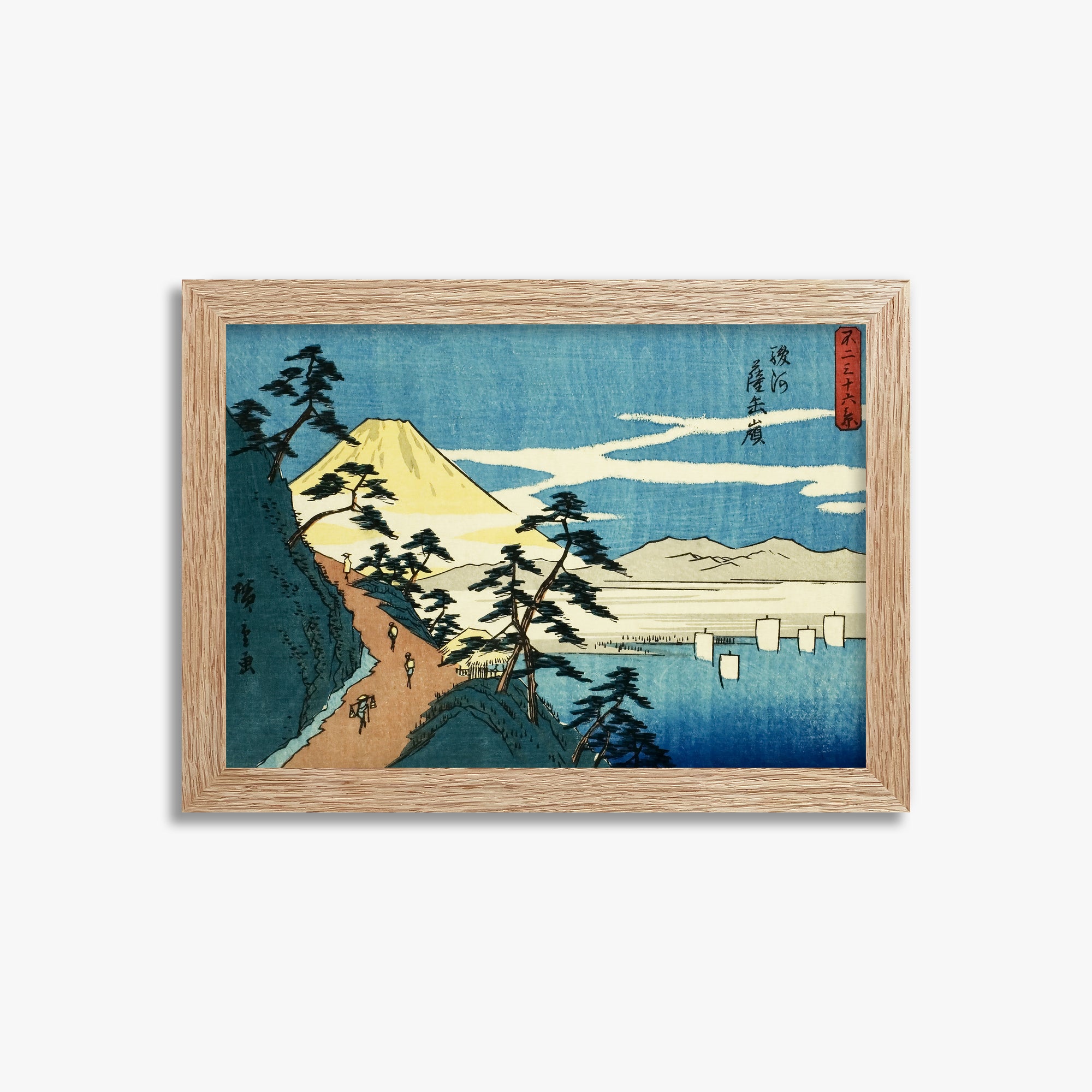 Utagawa Hiroshige: Satta Peak in Suruga Province (Suruga Satta mine), 21x30cm Framed Art Reproduction With Raw Oak Frame