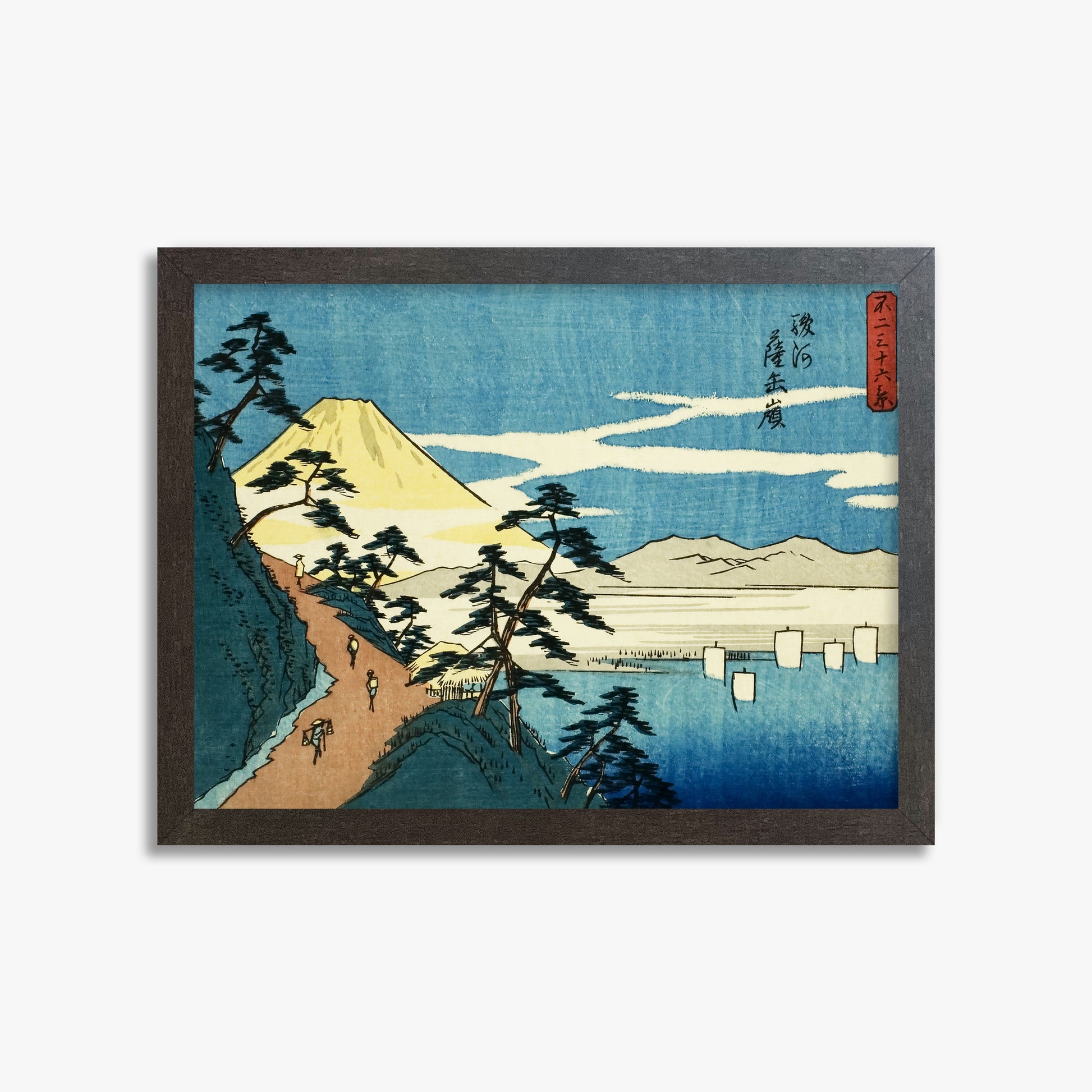 Utagawa Hiroshige: Satta Peak in Suruga Province (Suruga Satta mine), 30x40cm Framed Art Reproduction With Espresso Frame