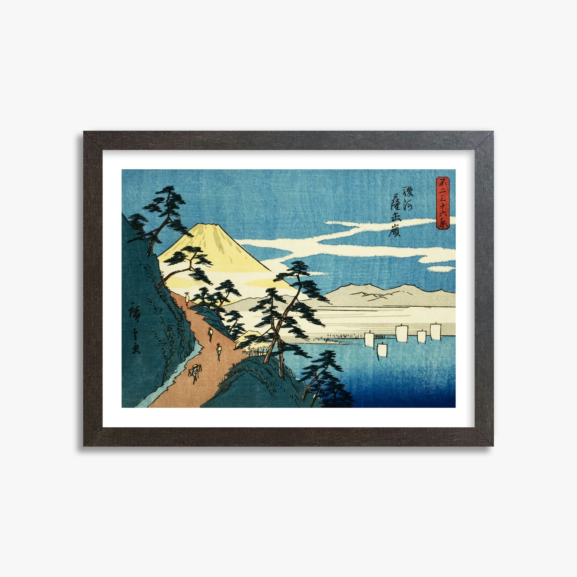 Utagawa Hiroshige: Satta Peak in Suruga Province (Suruga Satta mine), 30x40cm Framed Art Reproduction With Espresso Frame