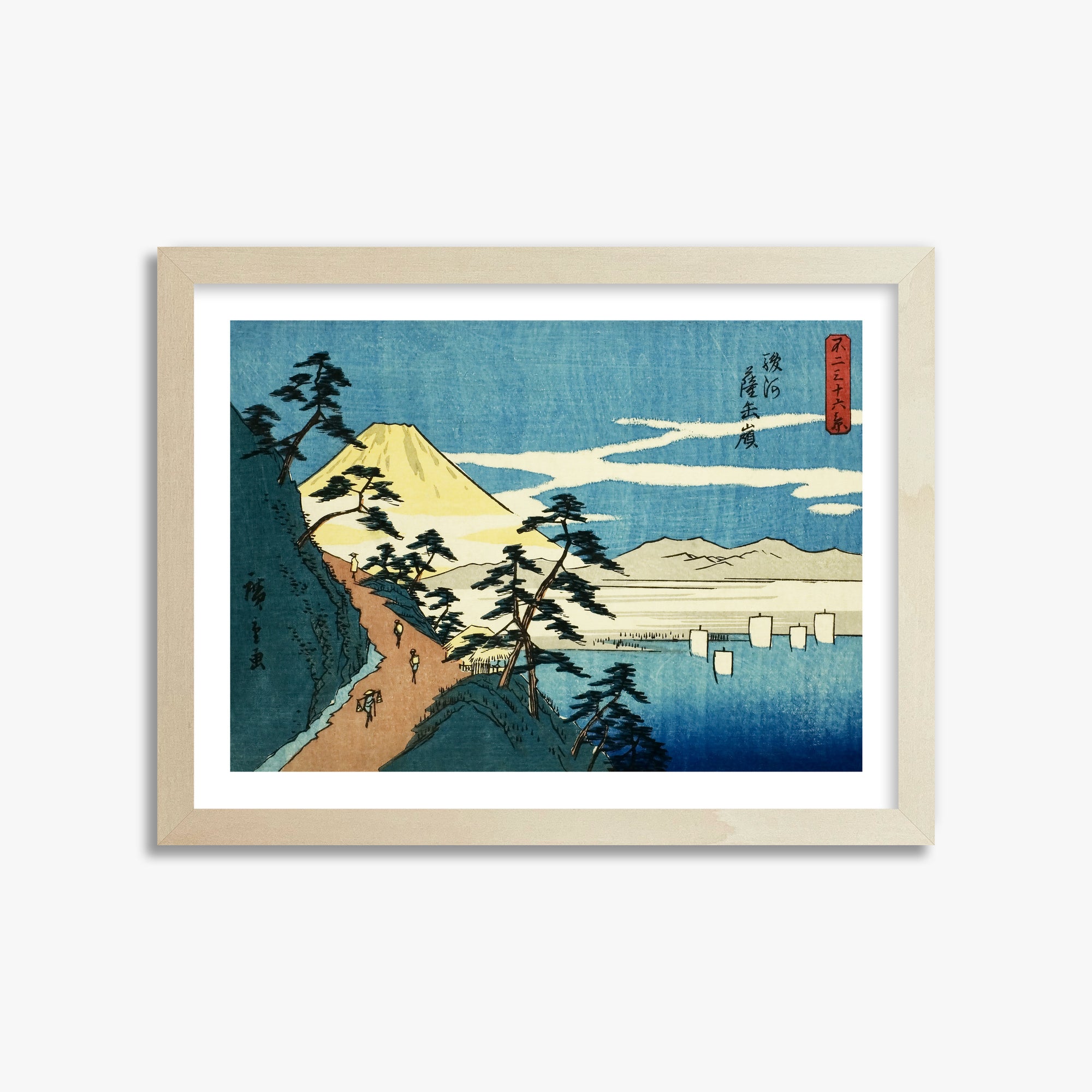 Utagawa Hiroshige: Satta Peak in Suruga Province (Suruga Satta mine), 30x40cm Framed Art Reproduction With Lime Wood Frame