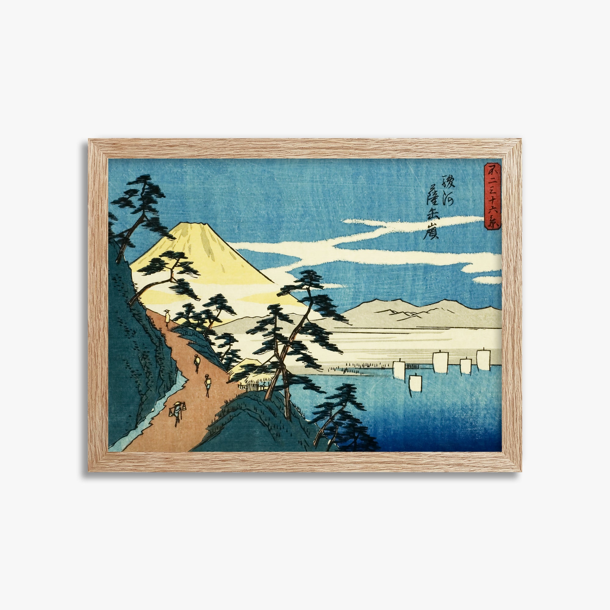 Utagawa Hiroshige: Satta Peak in Suruga Province (Suruga Satta mine), 30x40cm Framed Art Reproduction With Raw Oak Frame