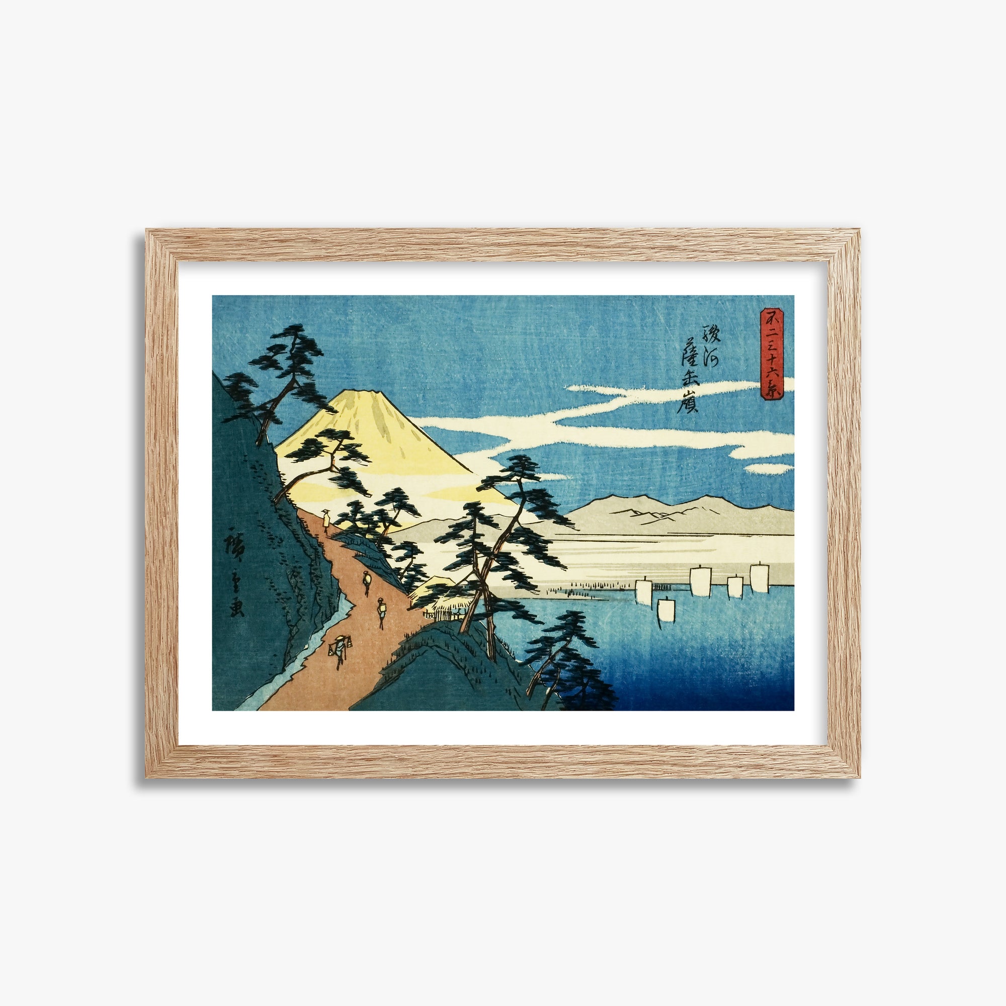 Utagawa Hiroshige: Satta Peak in Suruga Province (Suruga Satta mine), 30x40cm Framed Art Reproduction With Raw Oak Frame