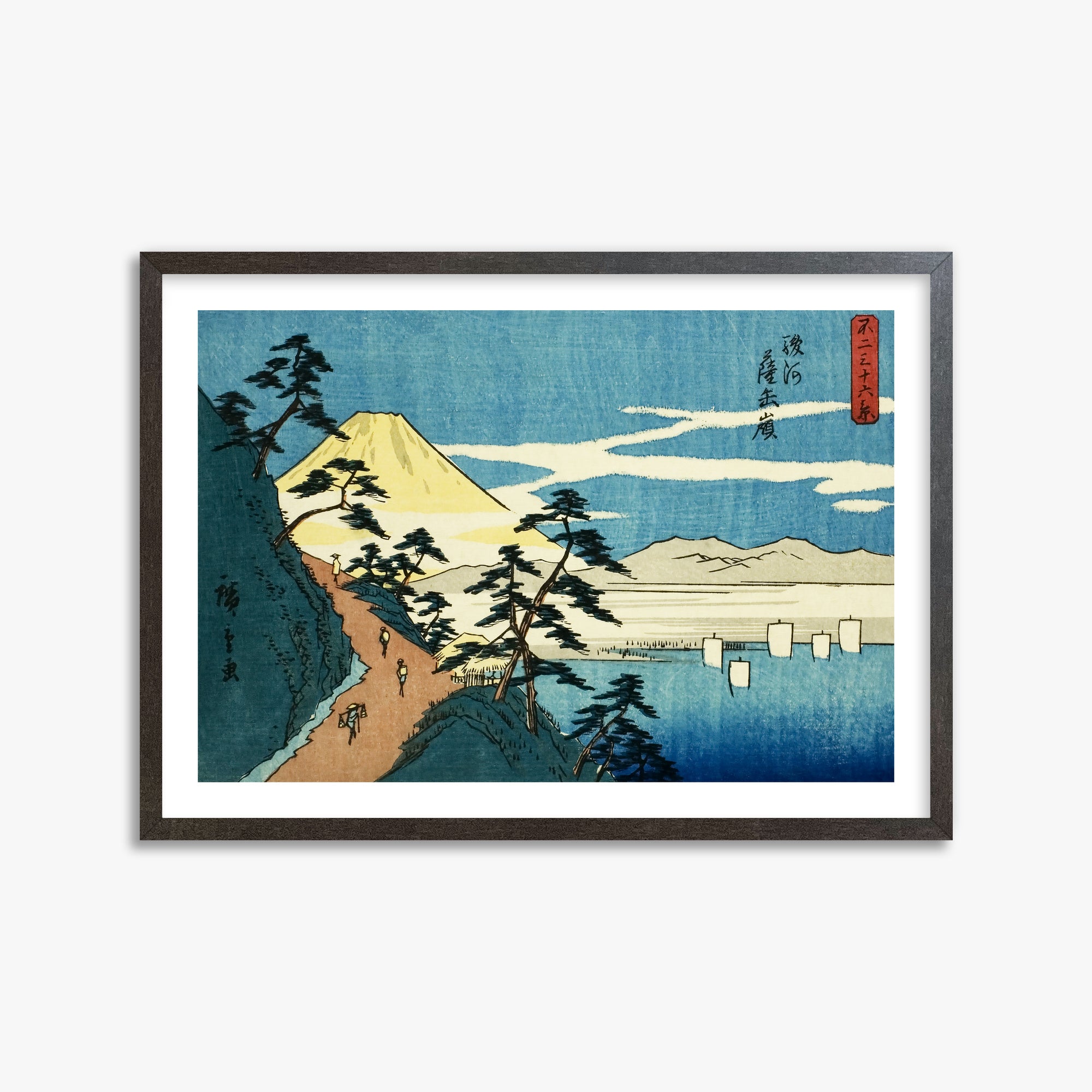 Utagawa Hiroshige: Satta Peak in Suruga Province (Suruga Satta mine), 50x70cm Framed Art Reproduction With Espresso Frame