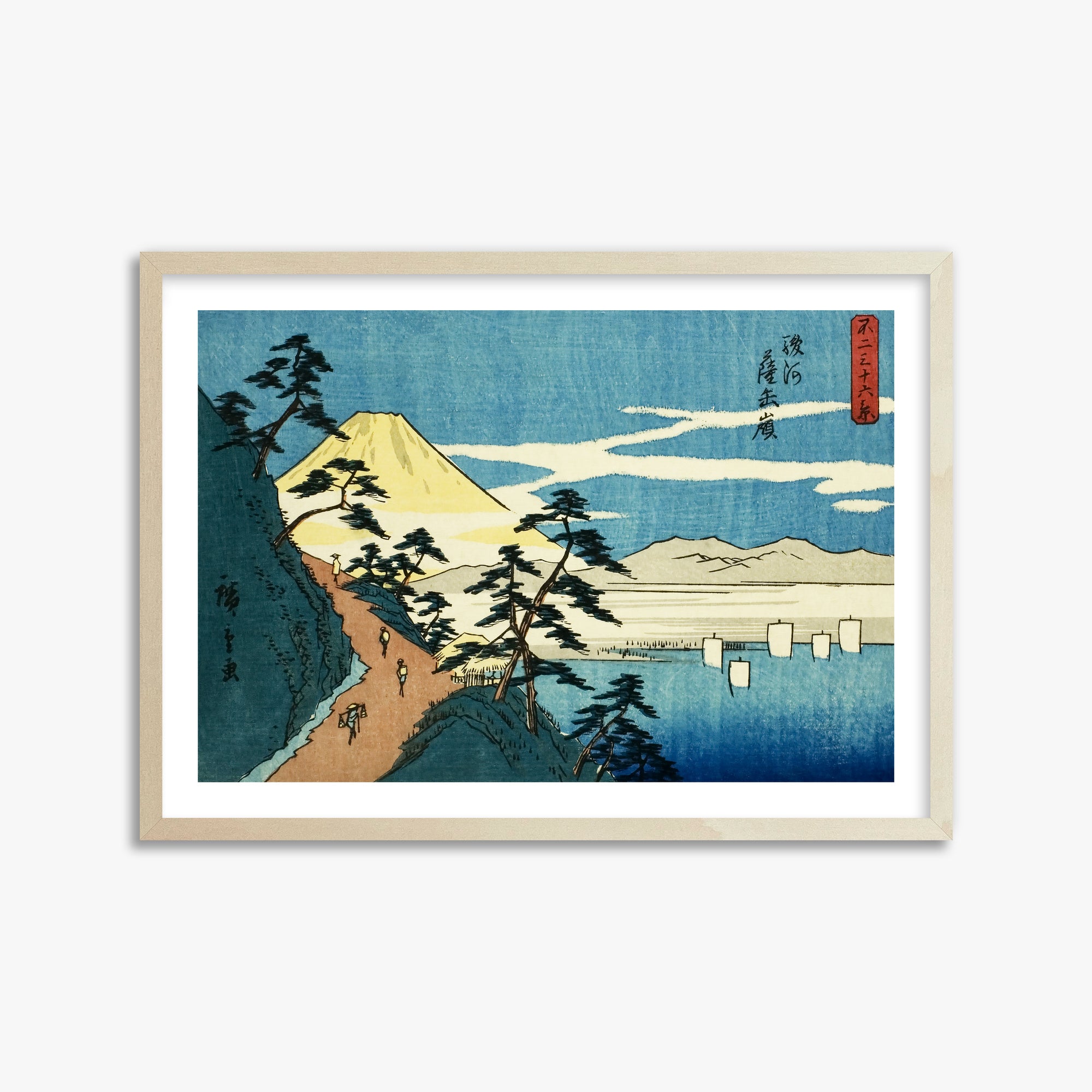 Utagawa Hiroshige: Satta Peak in Suruga Province (Suruga Satta mine), 50x70cm Framed Art Reproduction With Lime Wood Frame