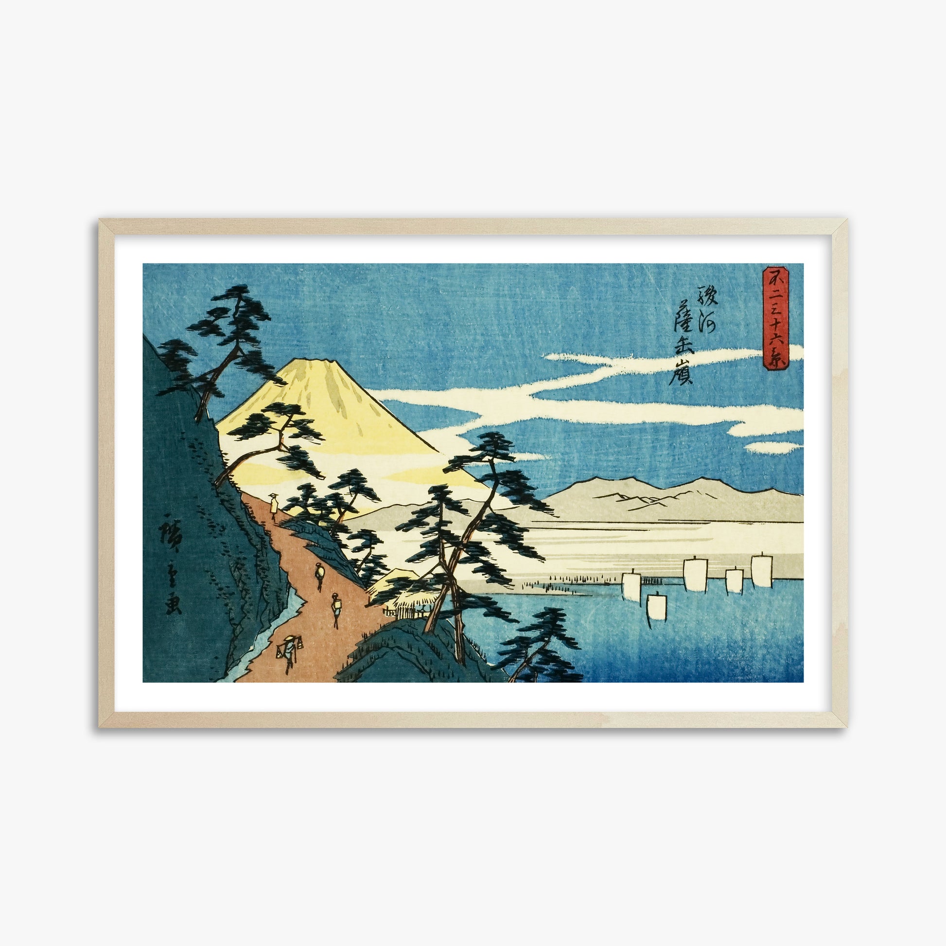 Utagawa Hiroshige: Satta Peak in Suruga Province (Suruga Satta mine), 61x91cm Framed Art Reproduction With Lime Wood Frame